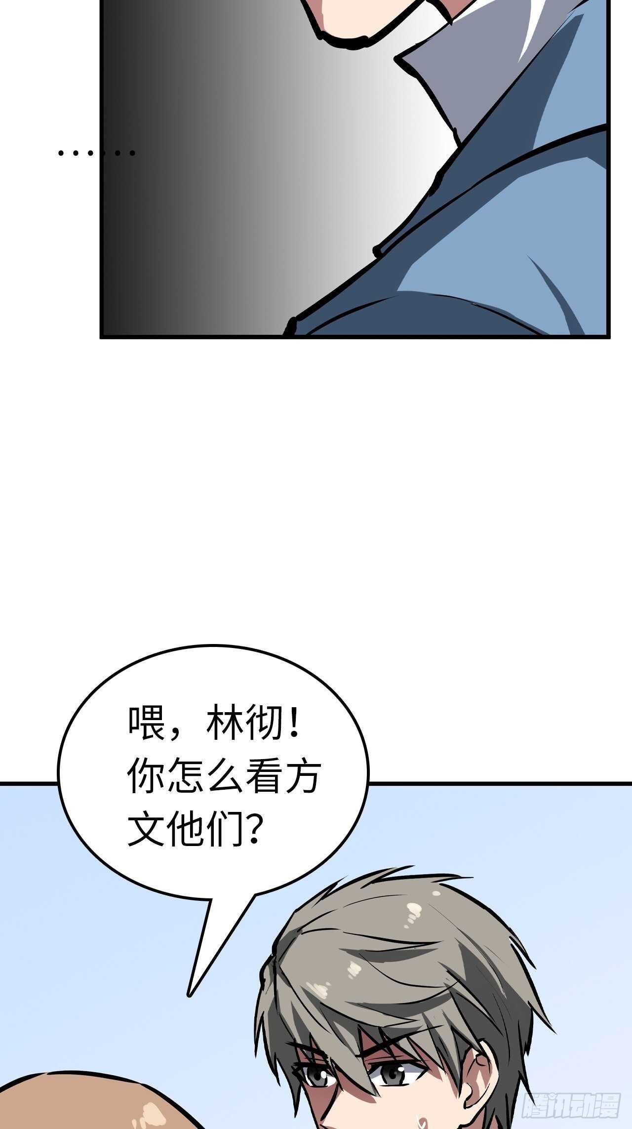 第61话27