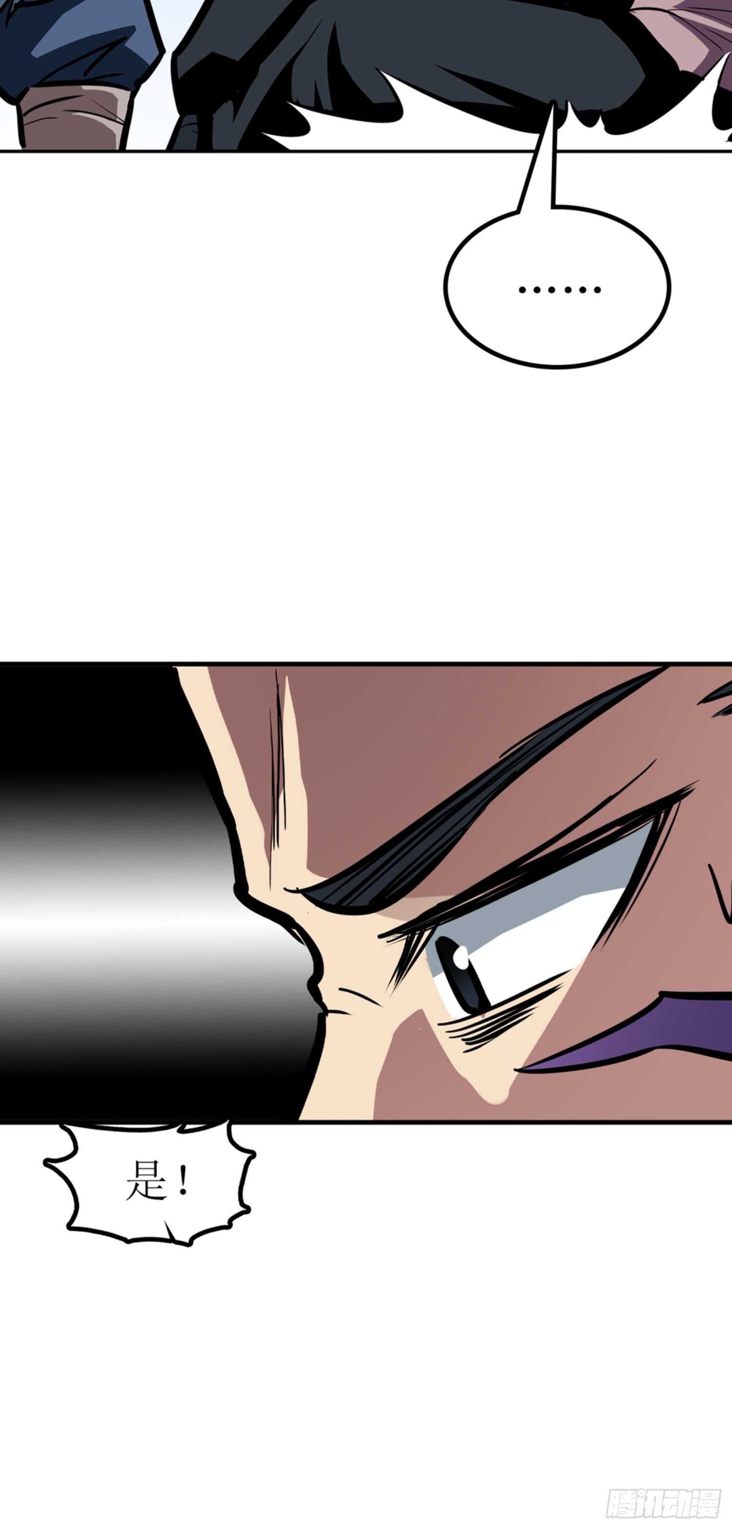 第54话32