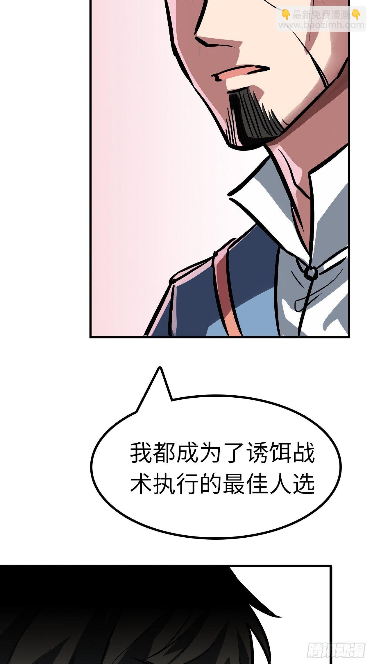 第48话37