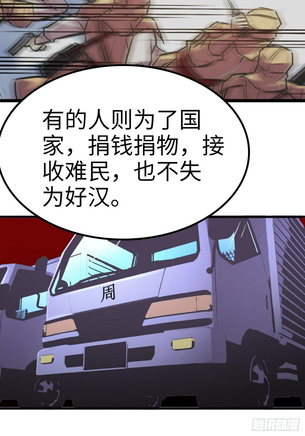第9话9