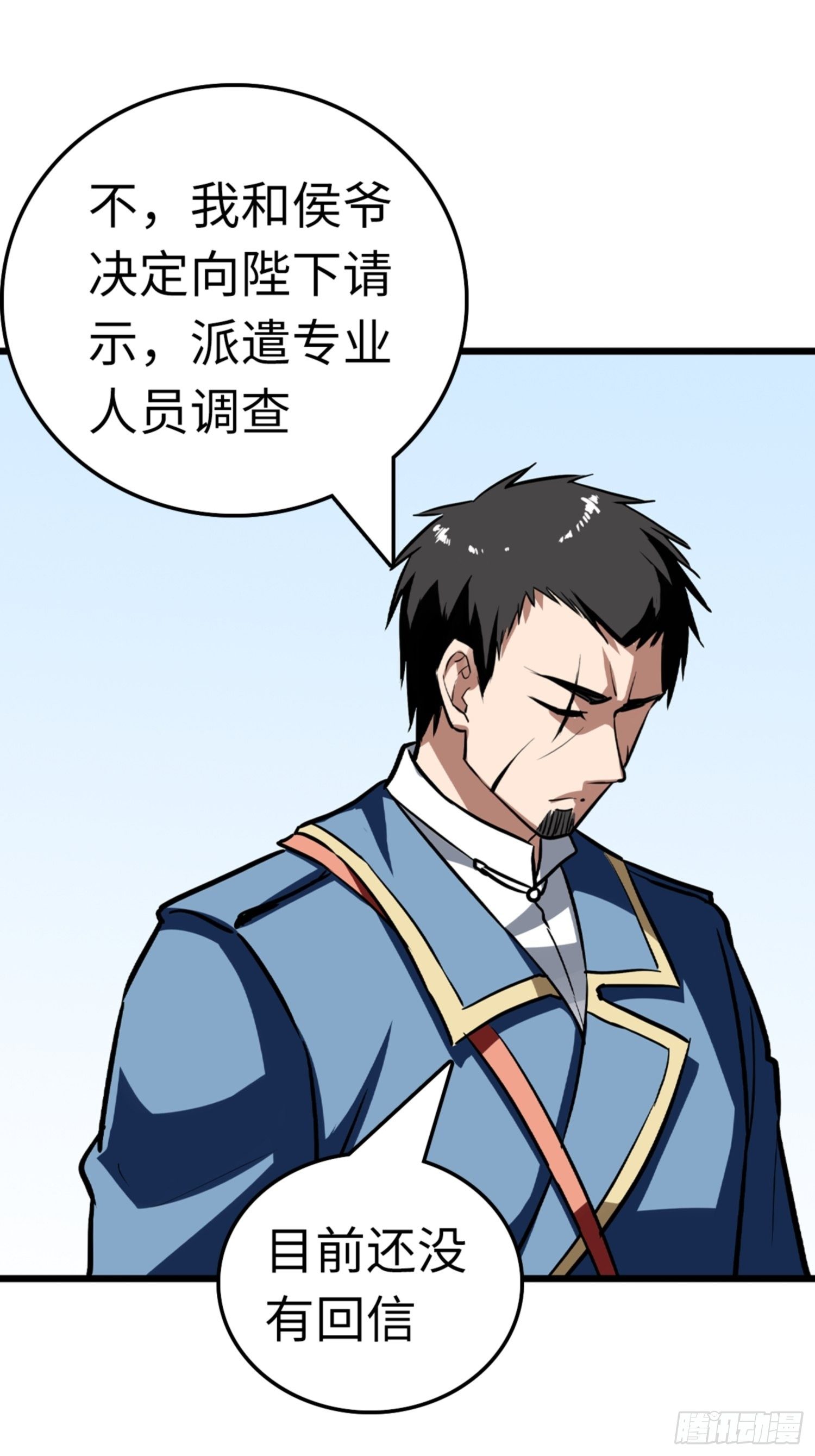 第88话21