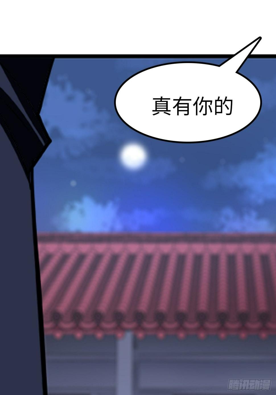 第21话1