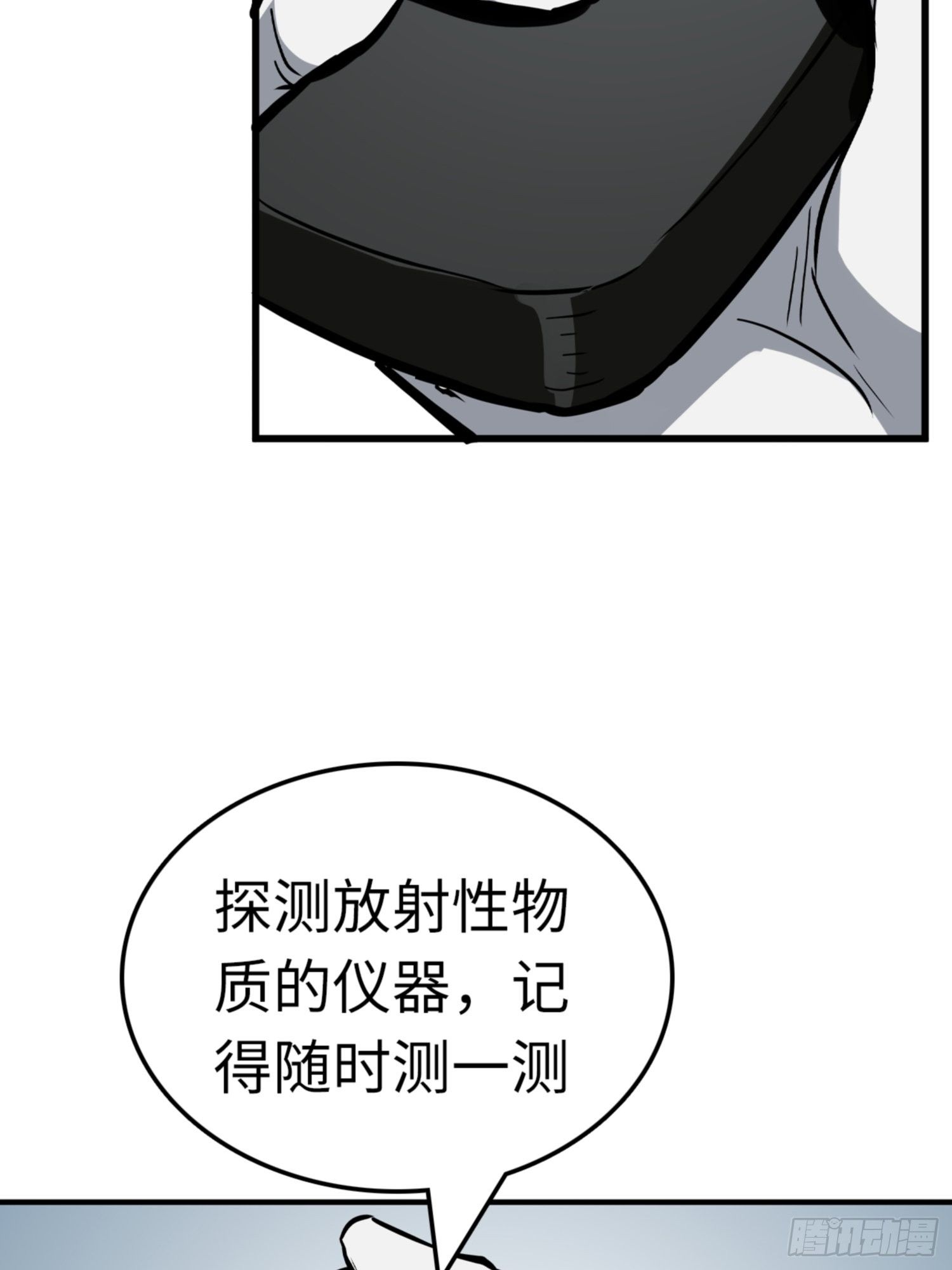 第80话22
