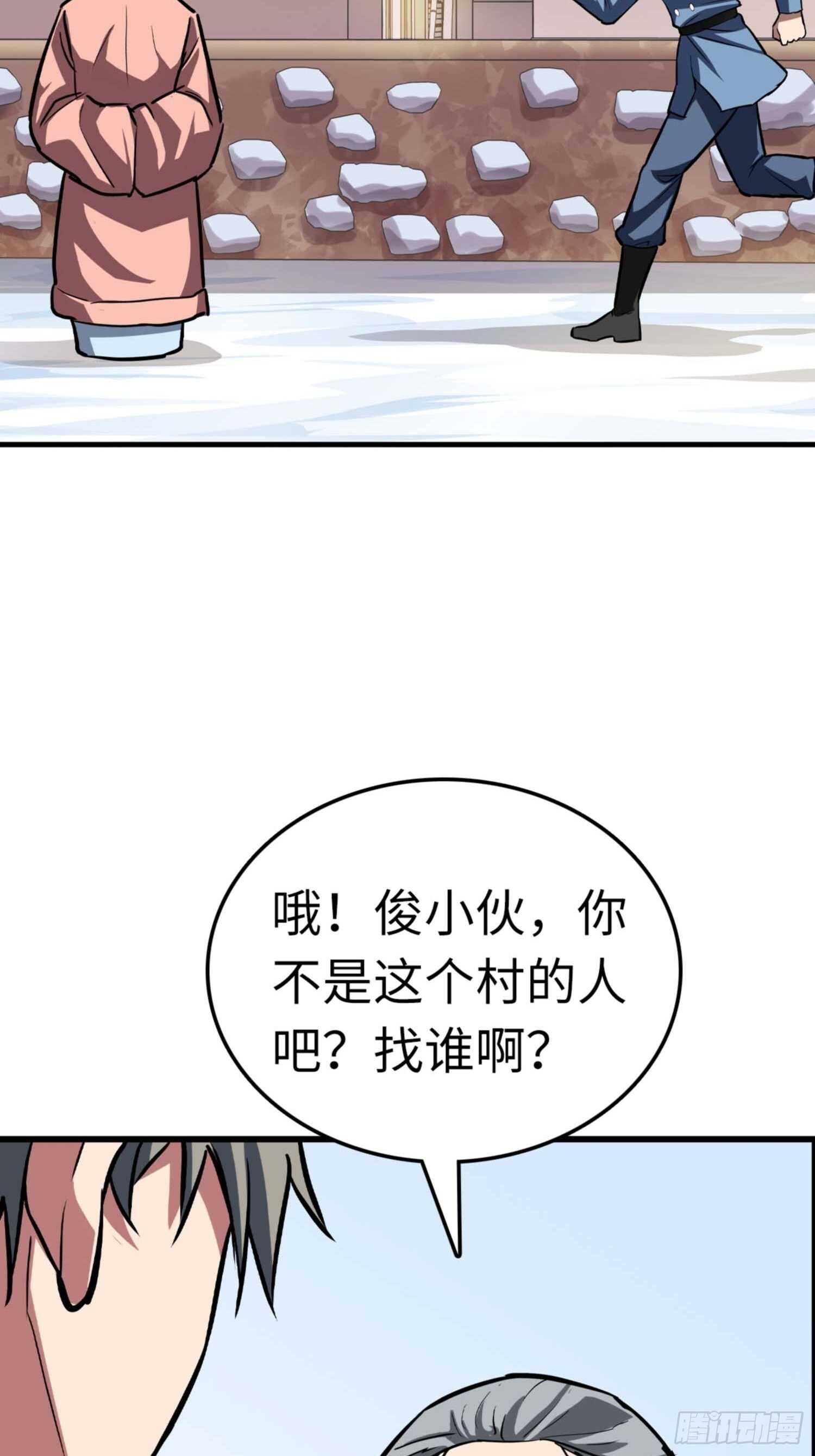 第70话23
