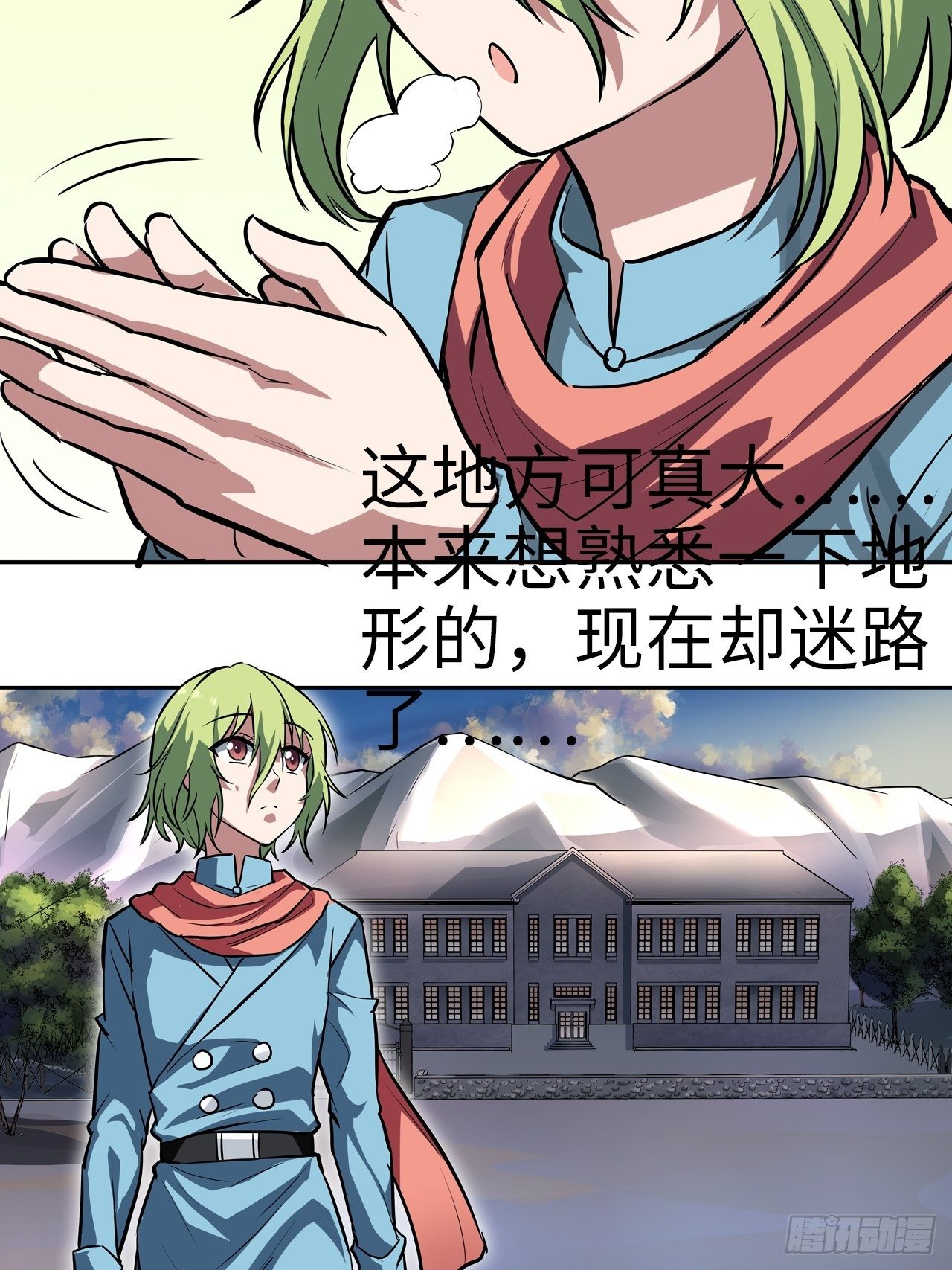 第39话25