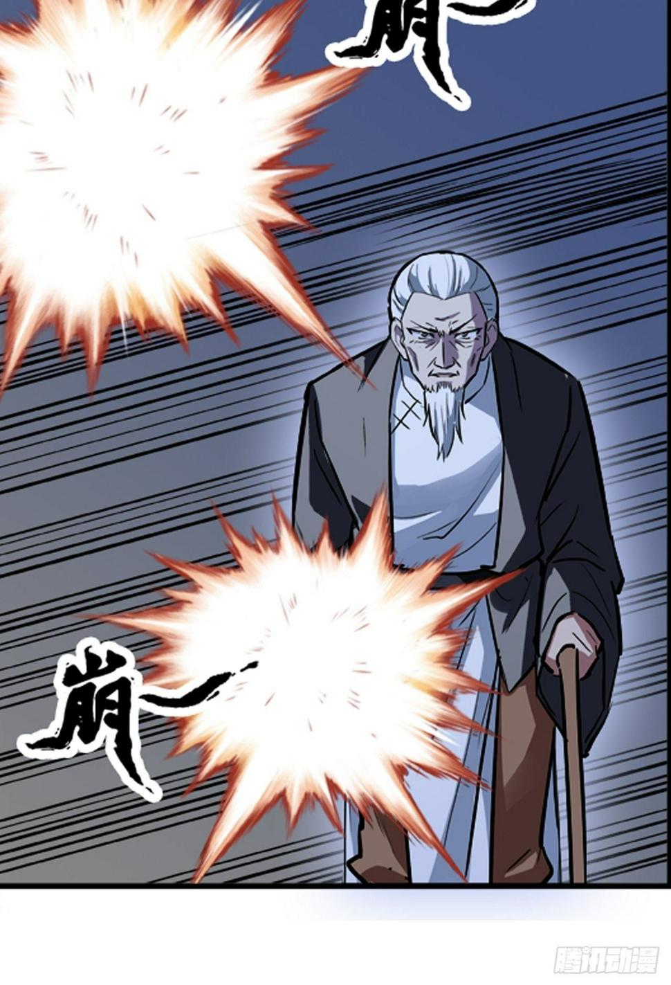 第16话25