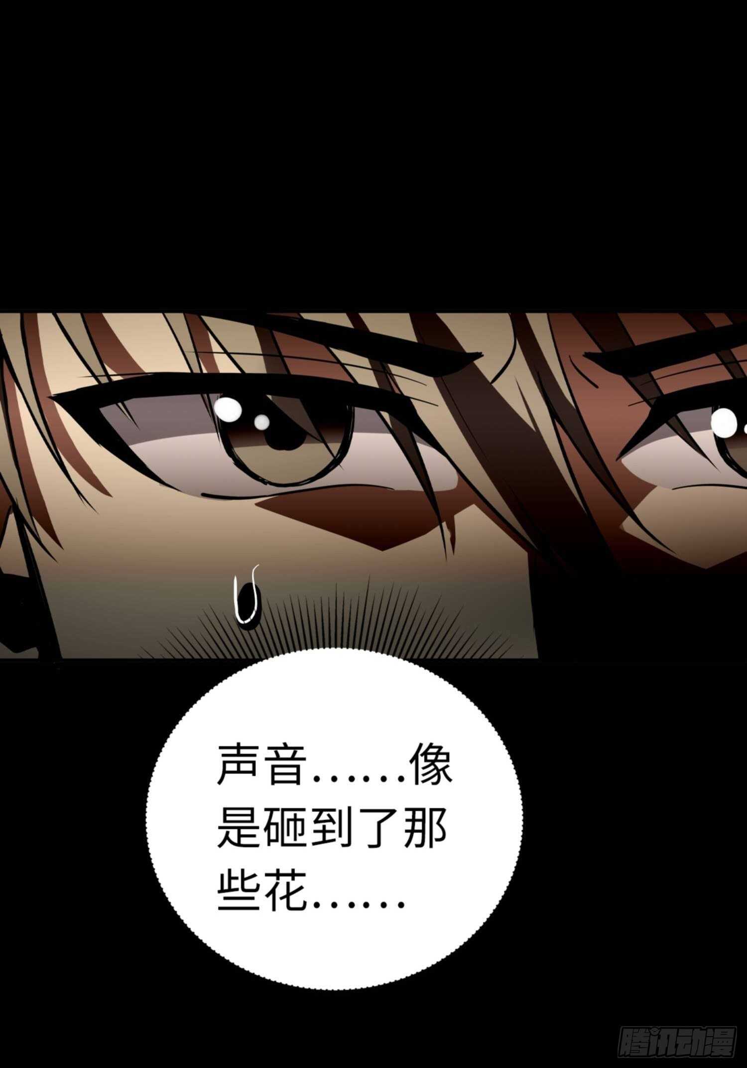 第77话10