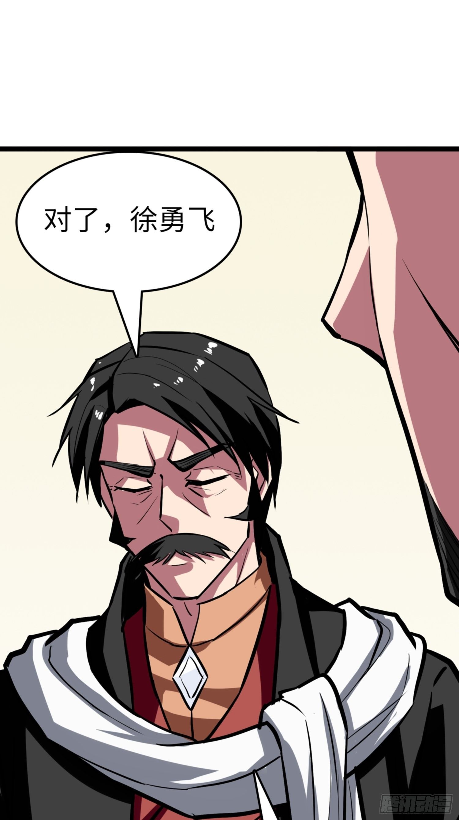 第85话17
