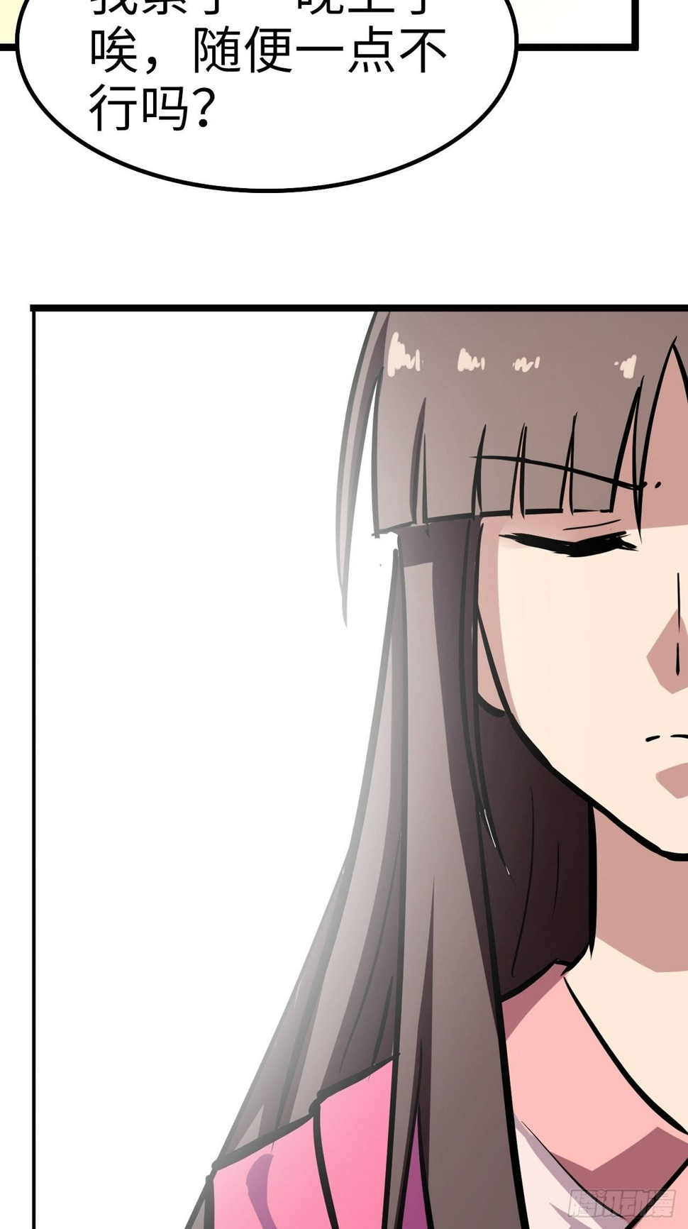 第23话17