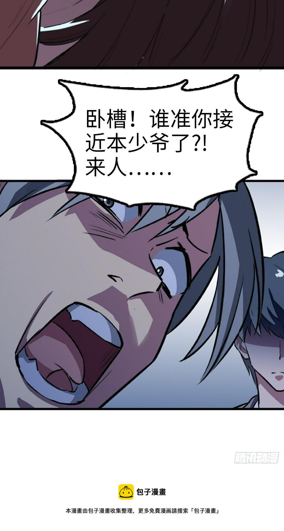 第14话4