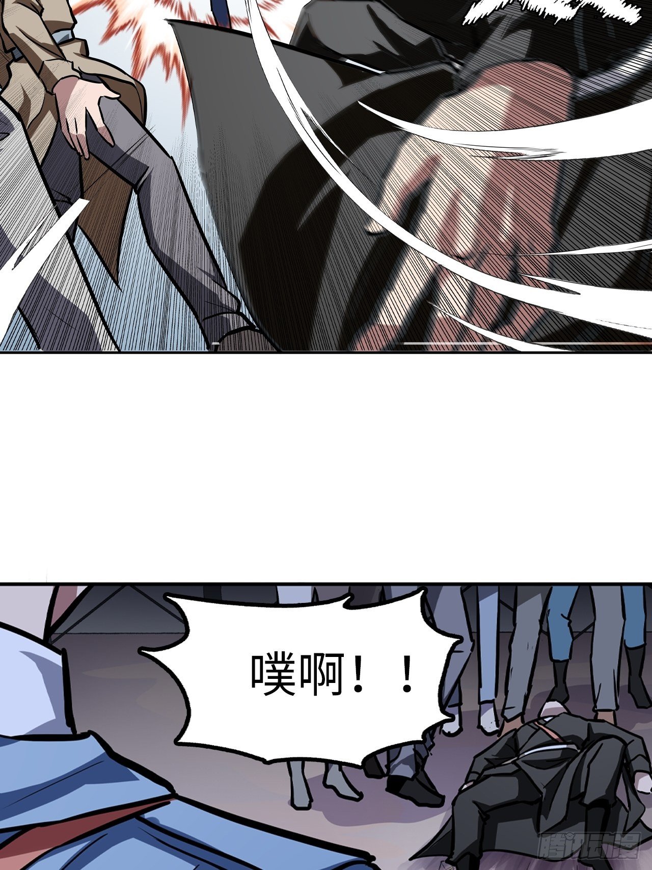 第38话17