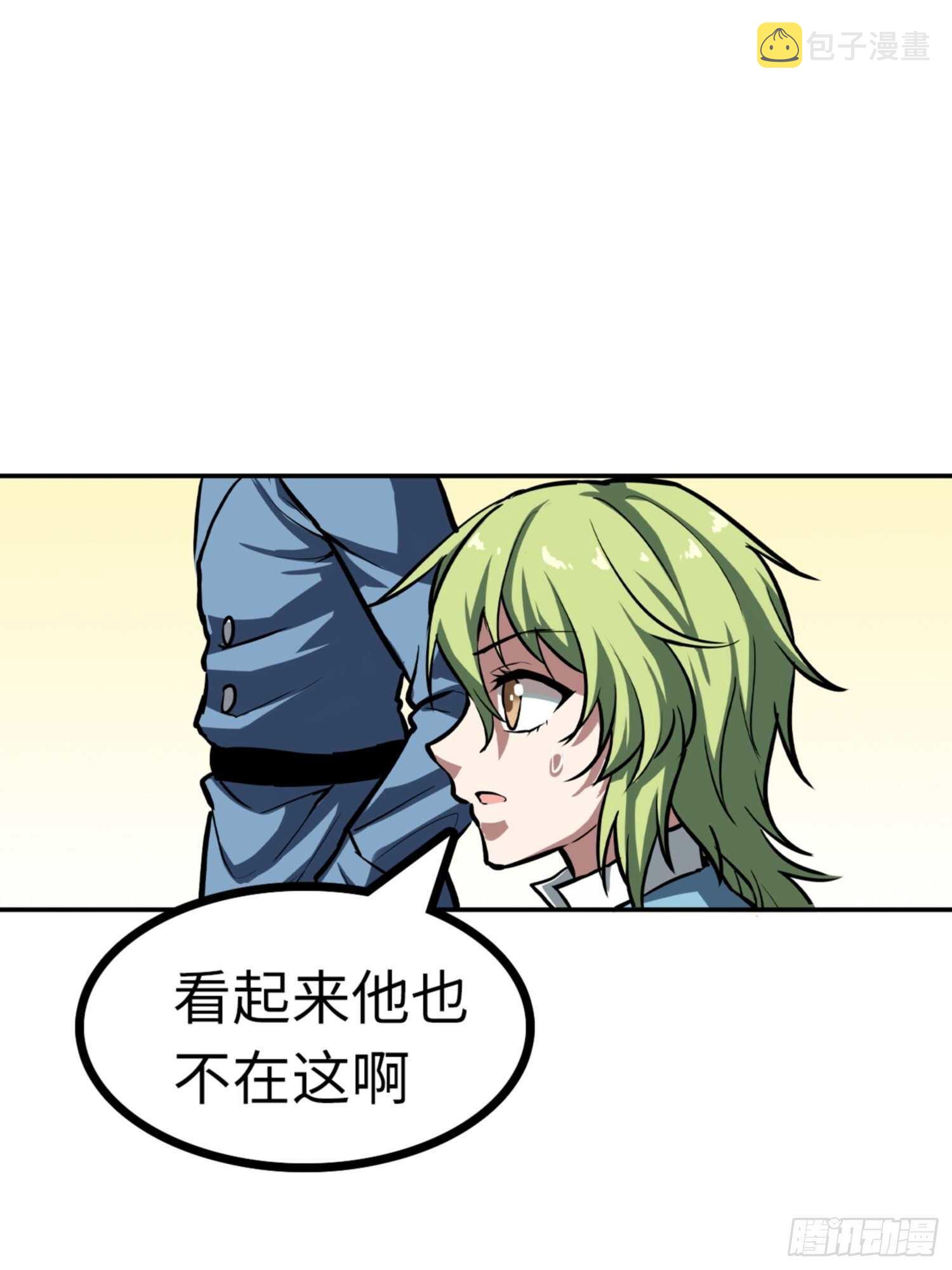 第68话14