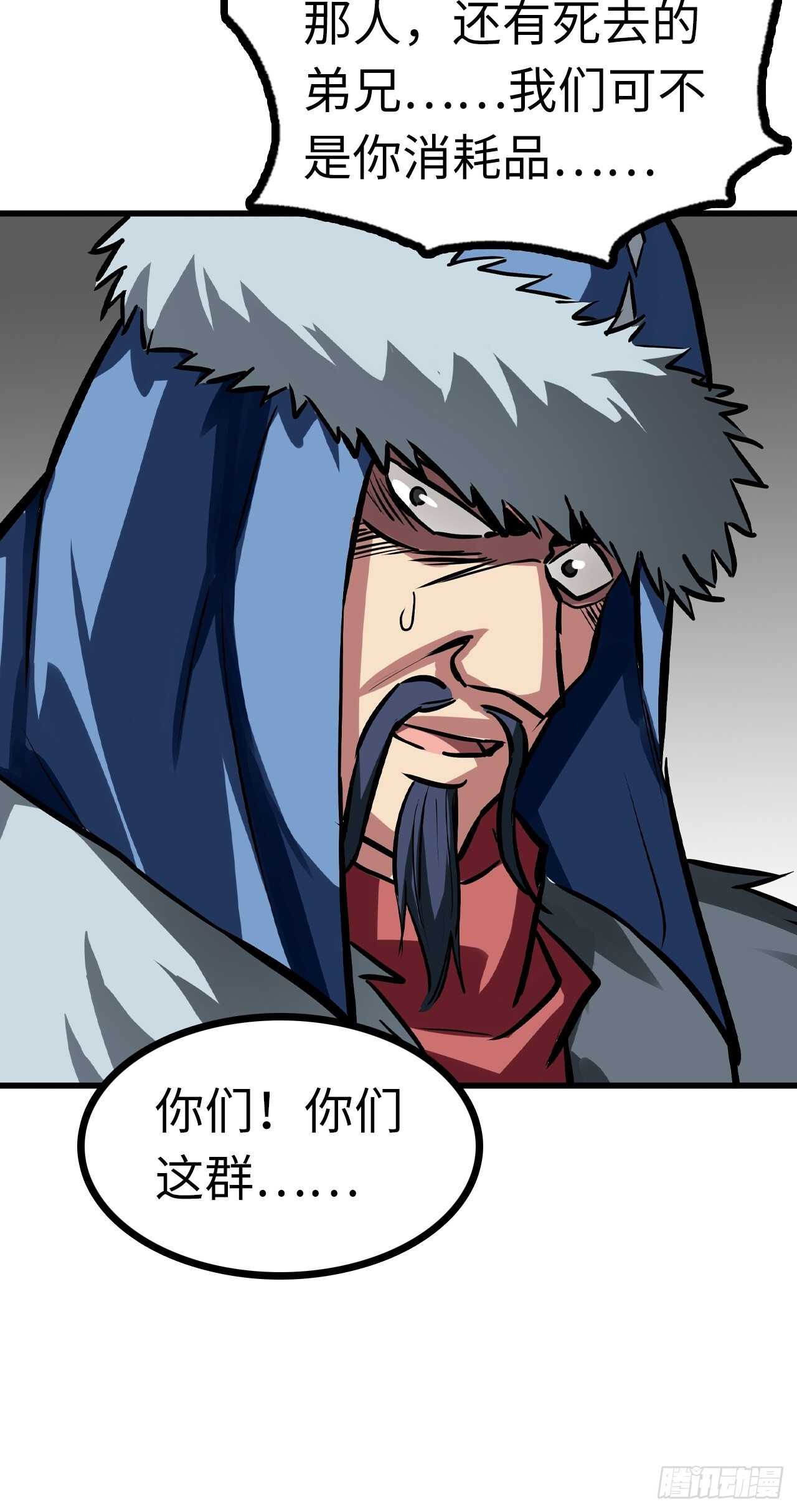 第57话14