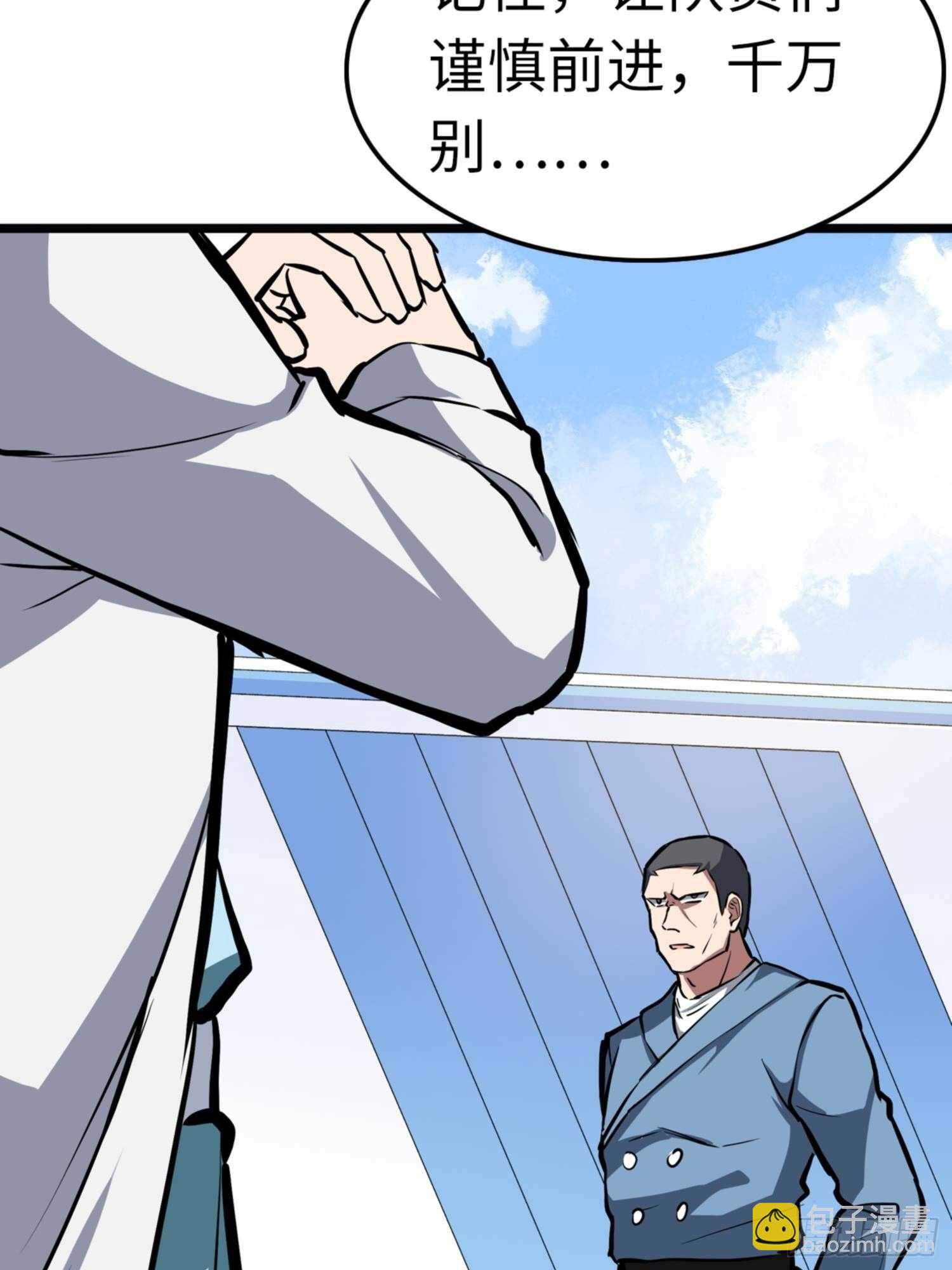 第77话28