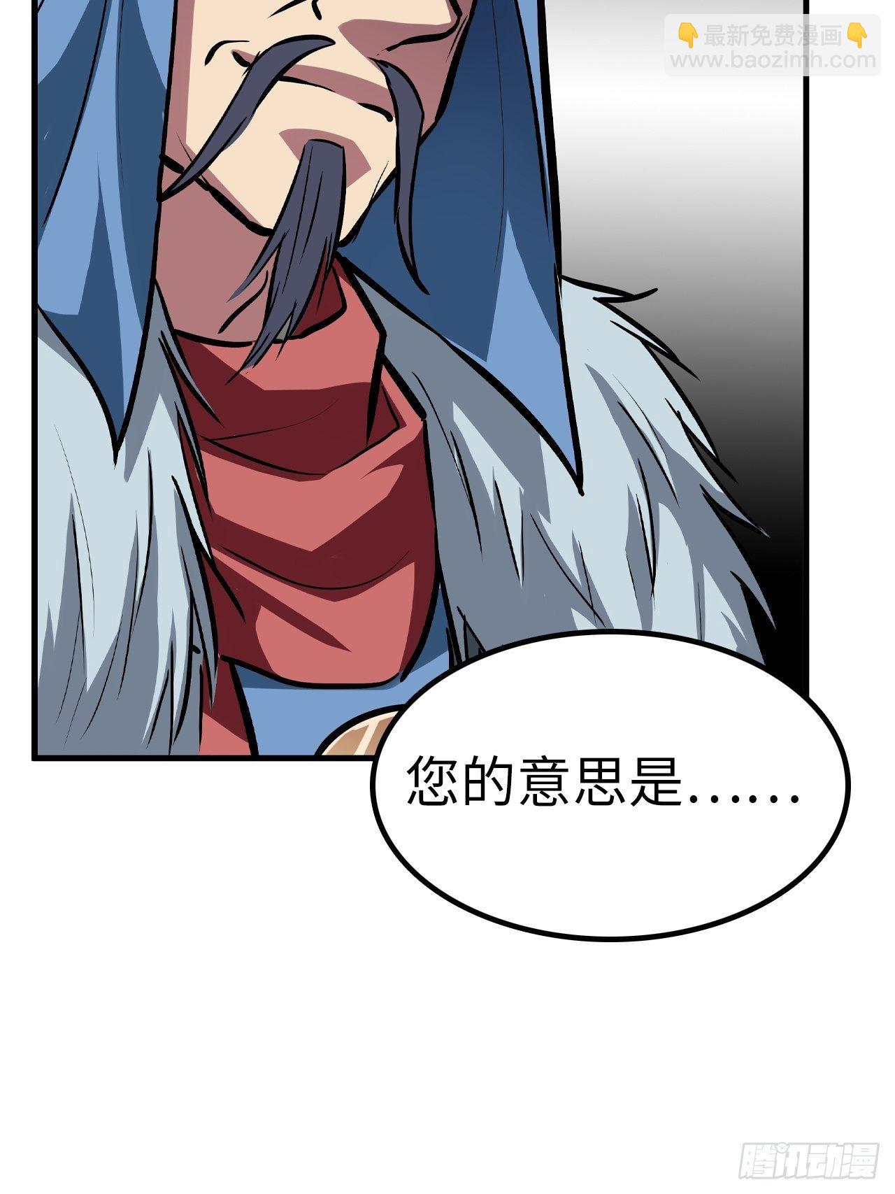 第49话38