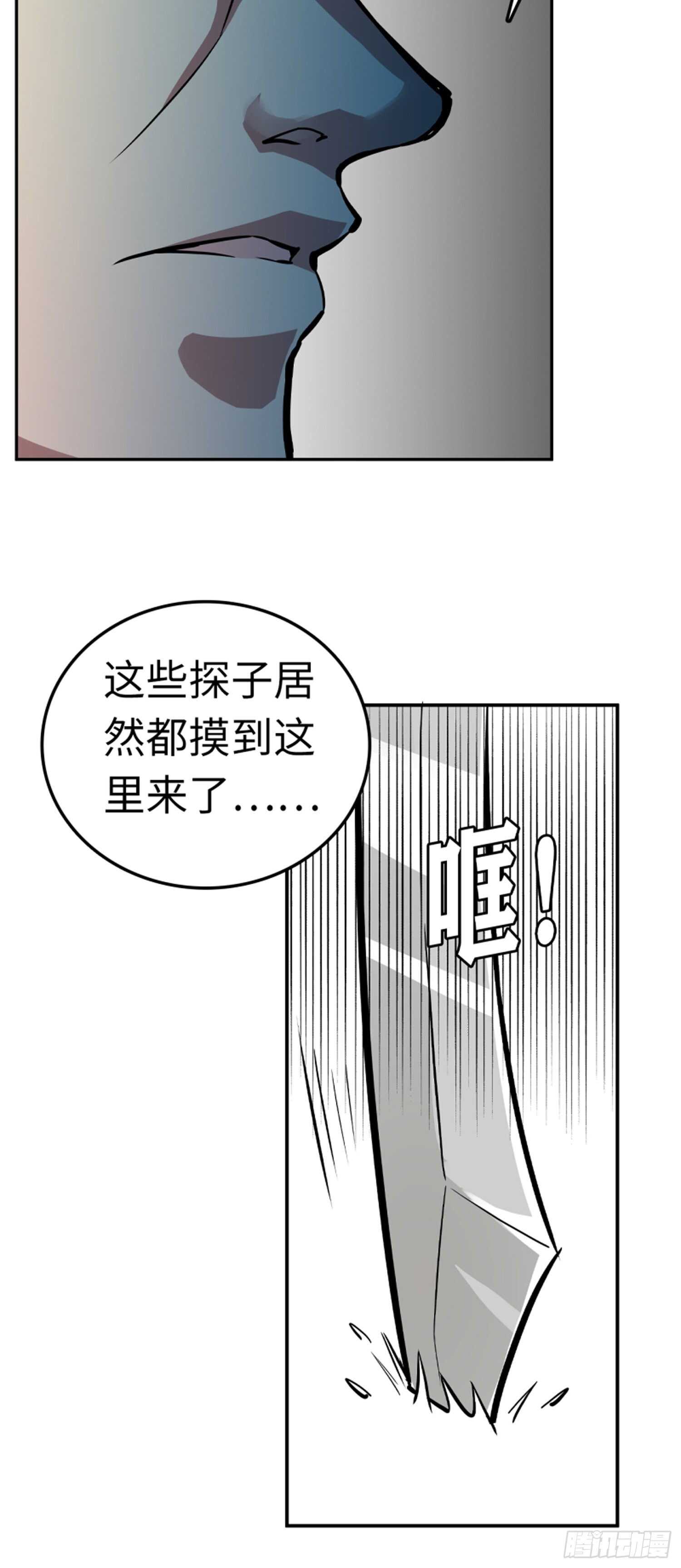 第64话13