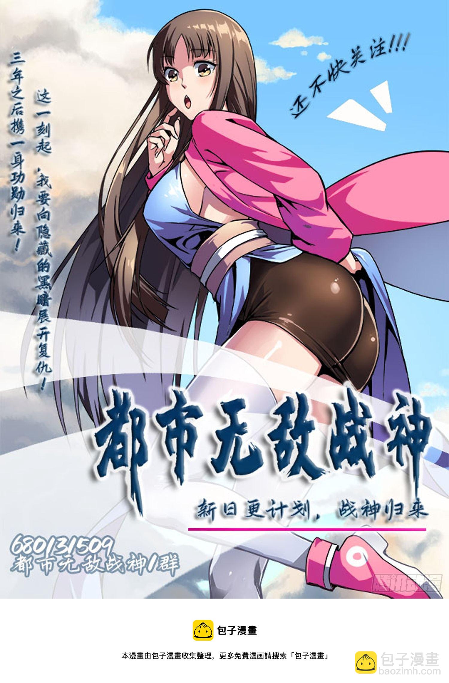 第34话32