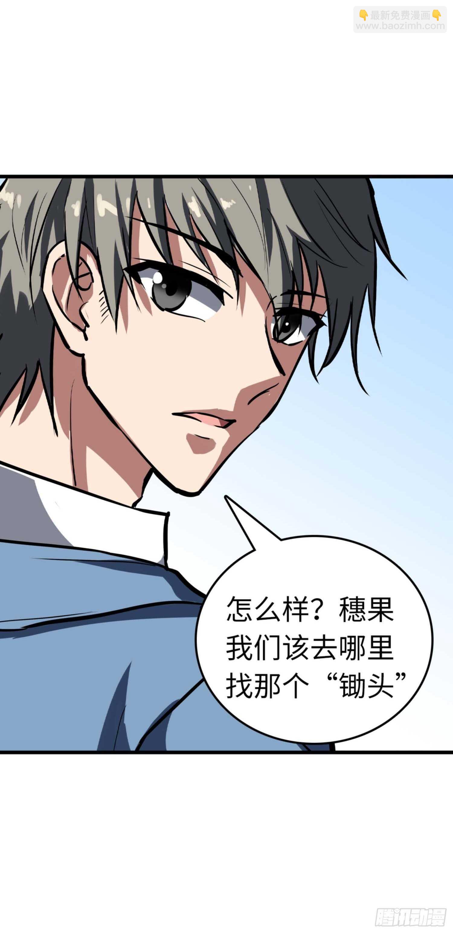 第70话6