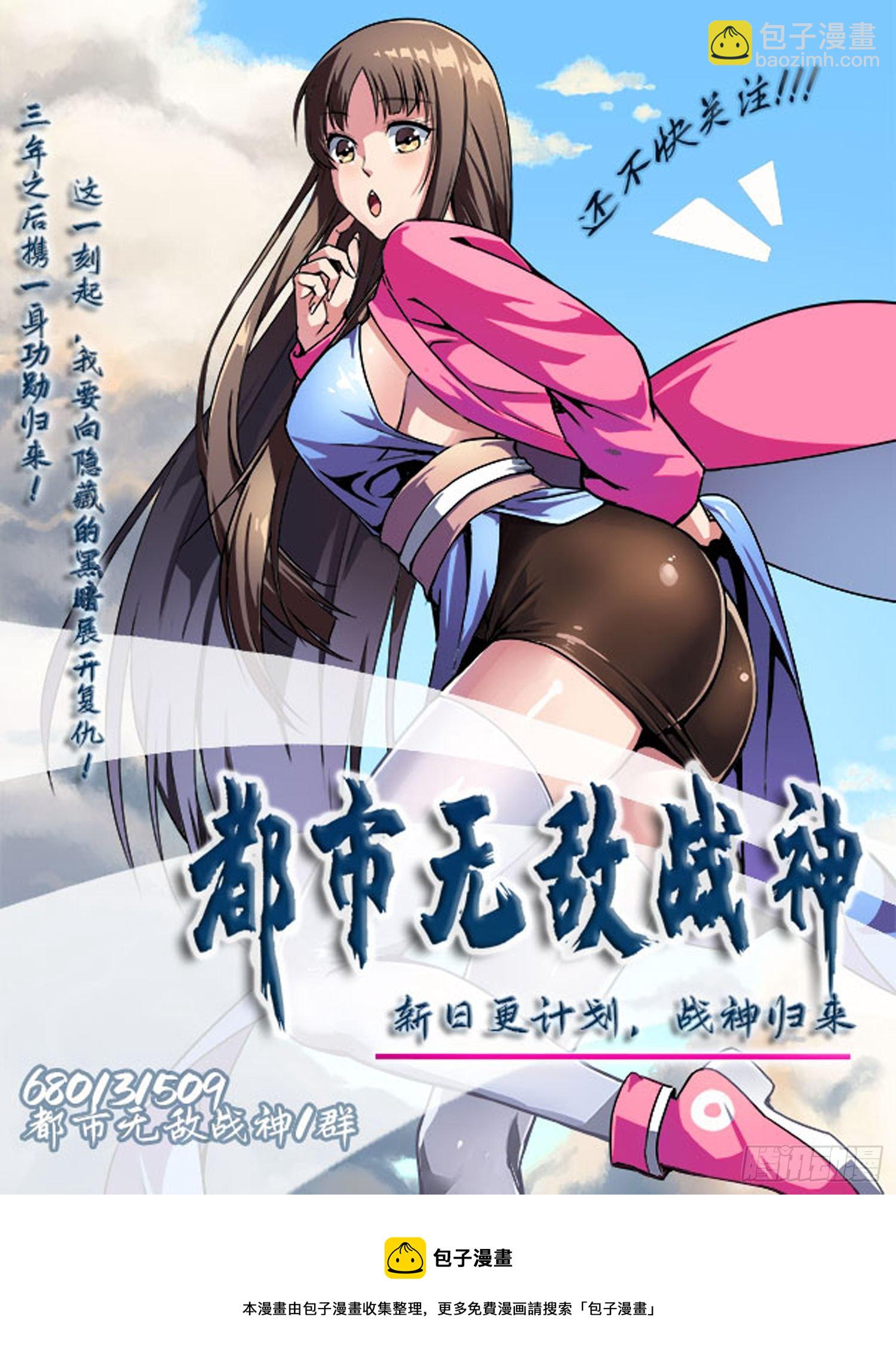 第82话32