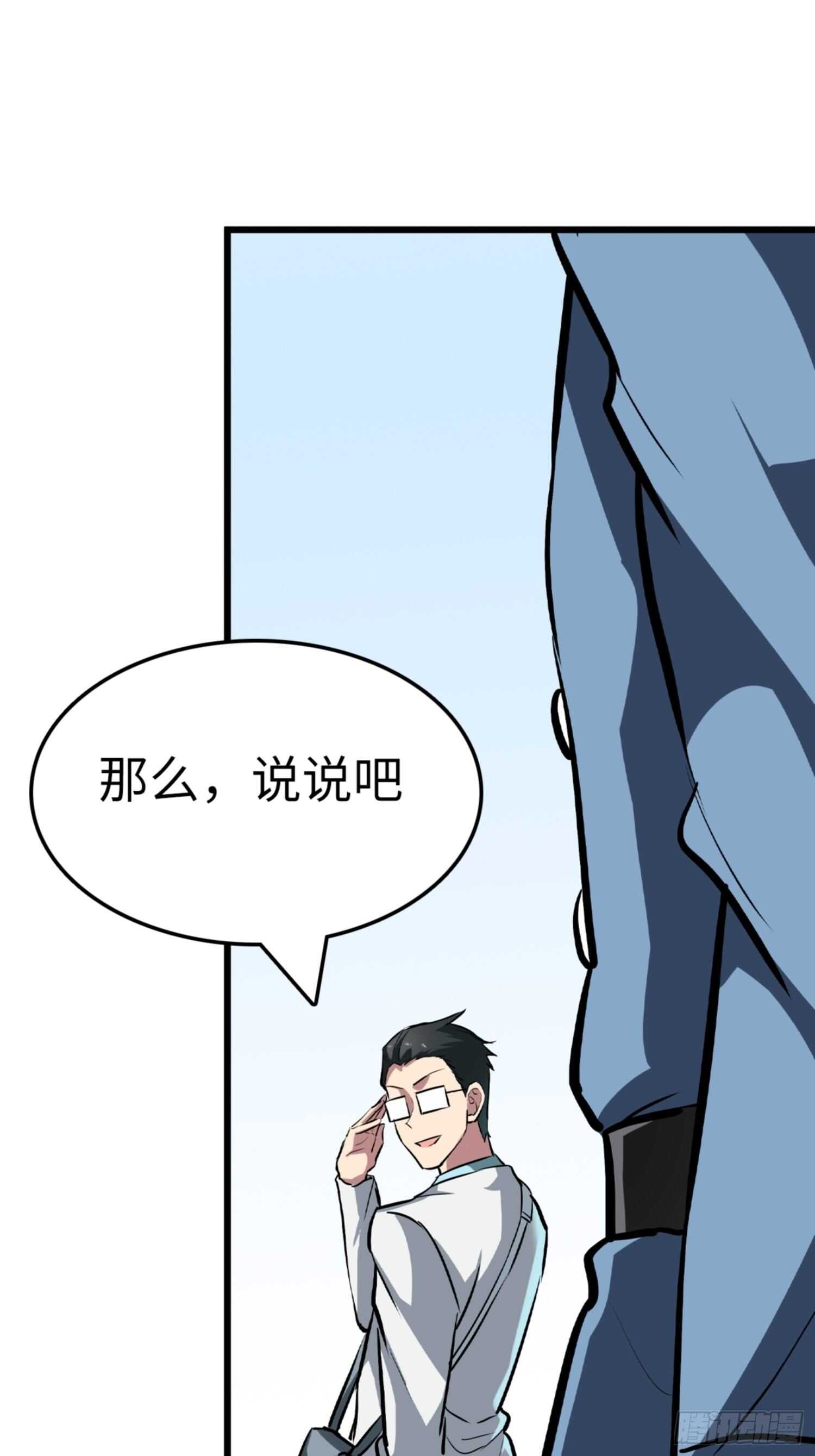 第74话22