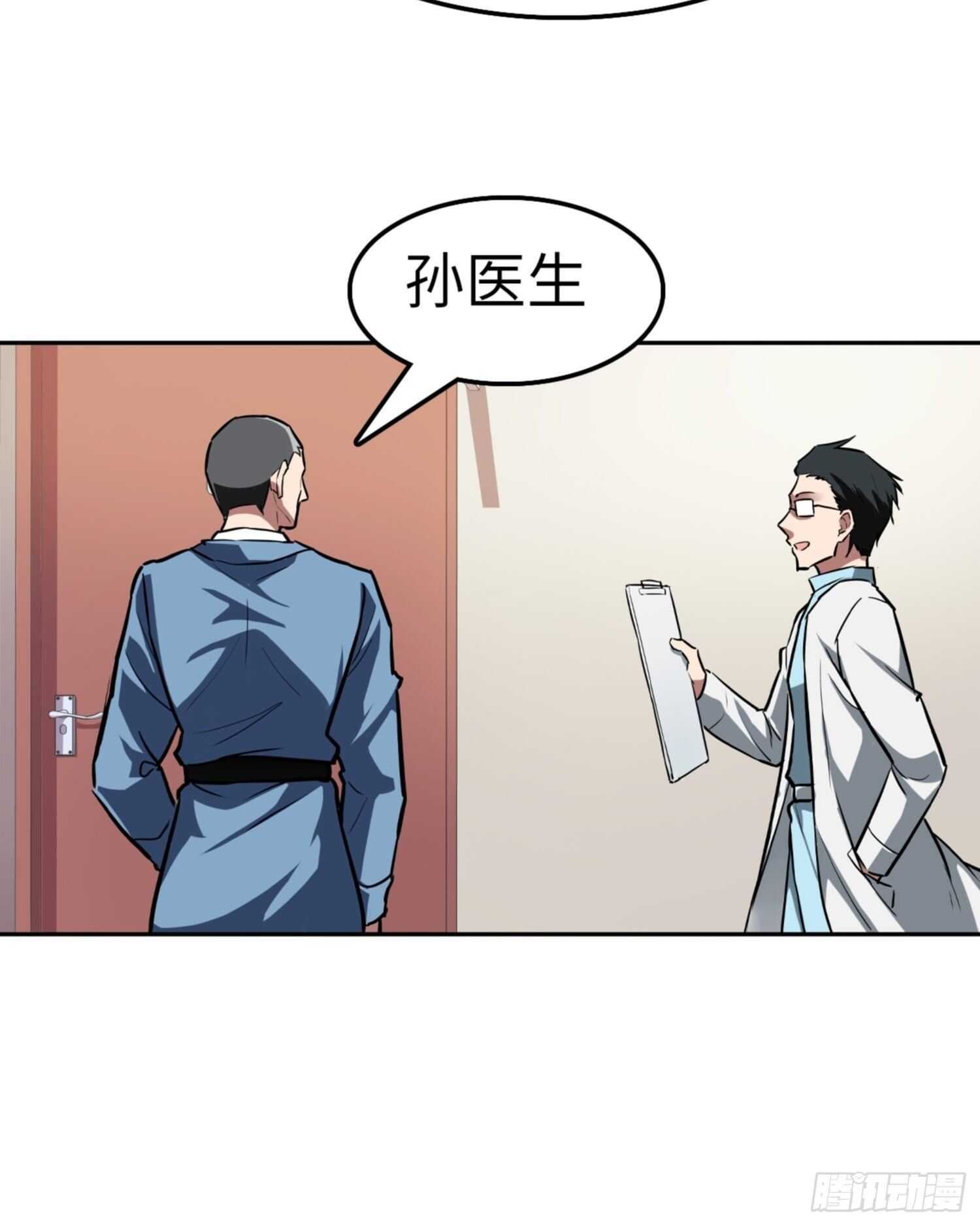 第69话26