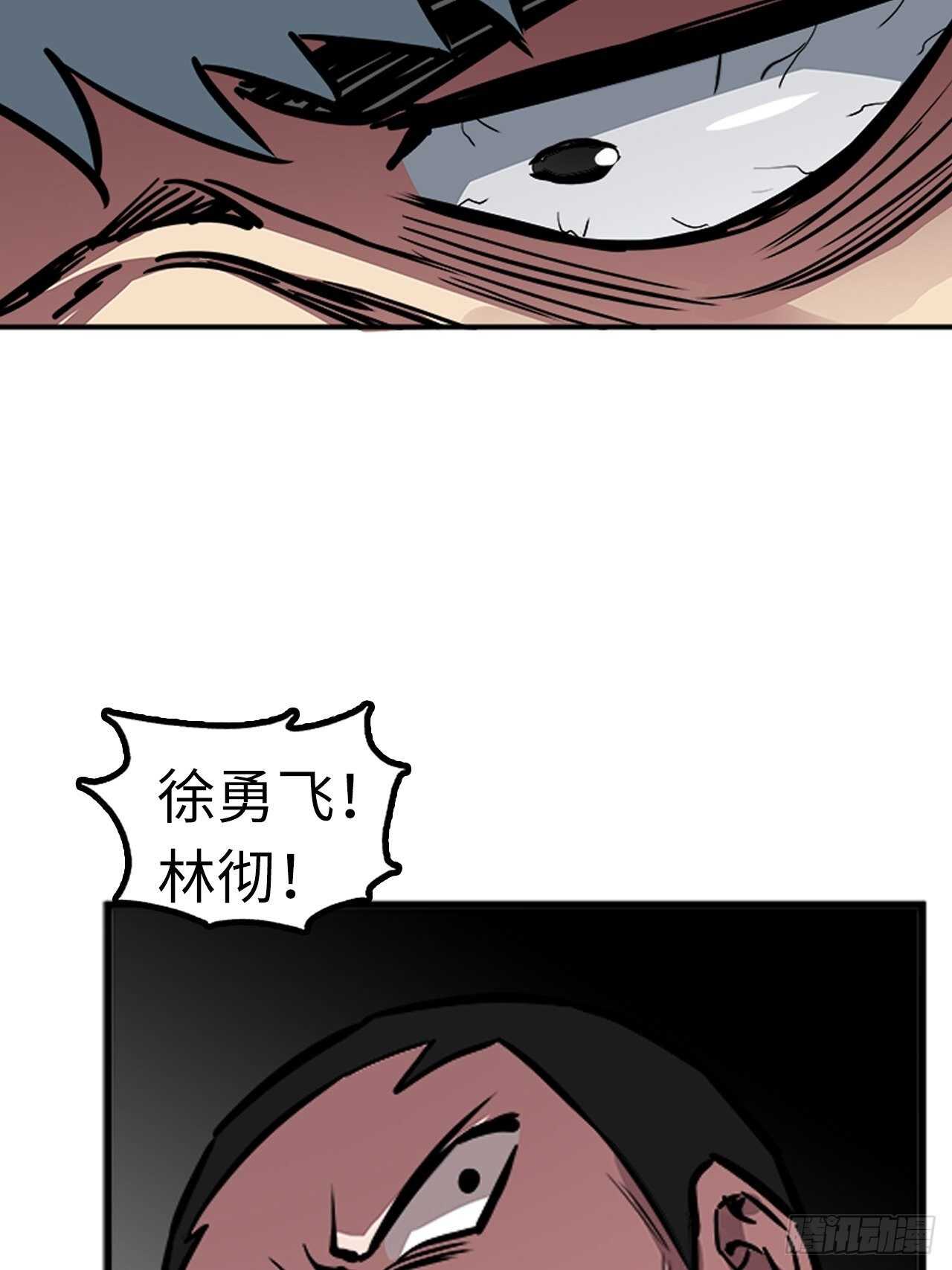 第57话32