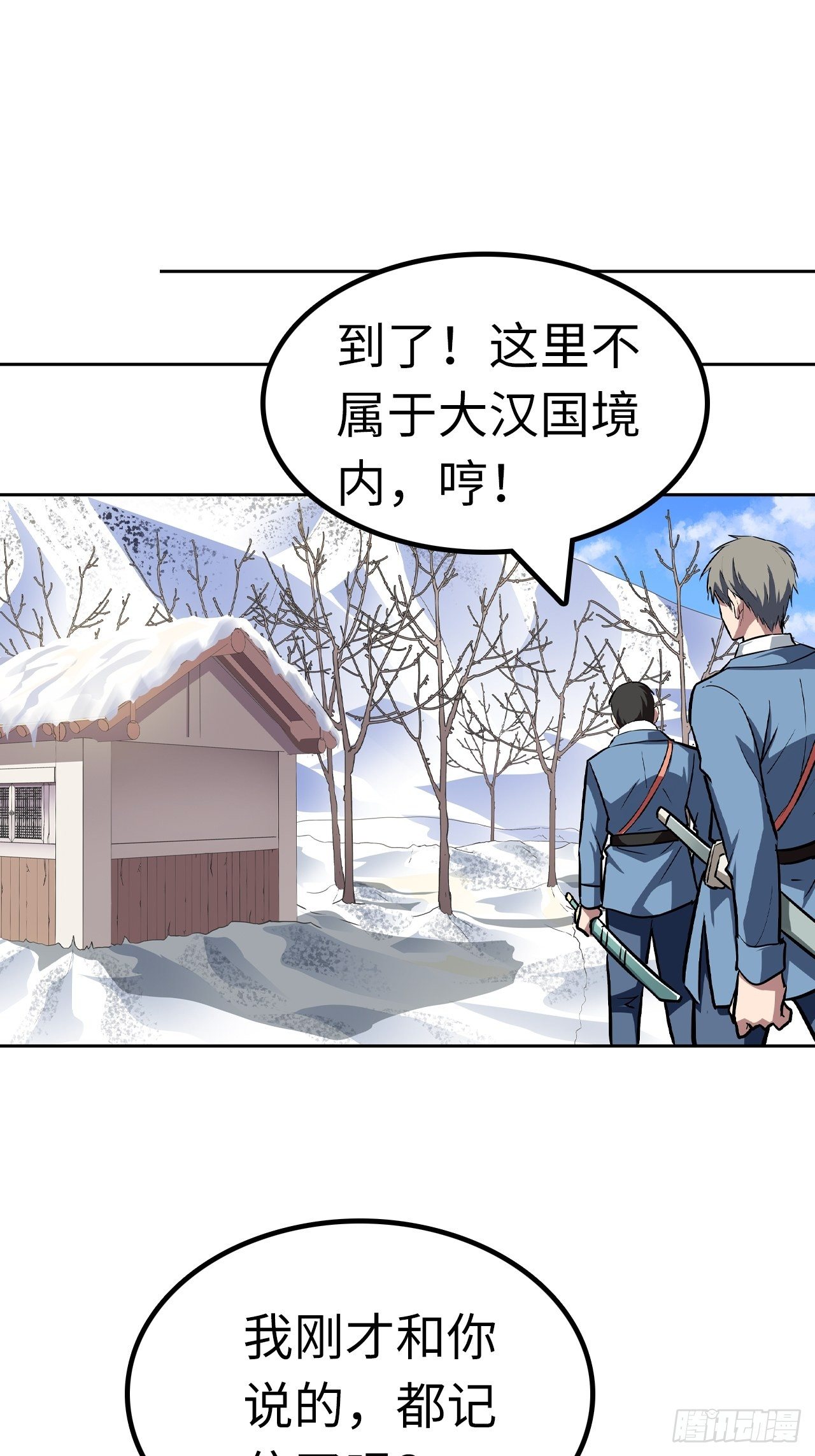 第46话31