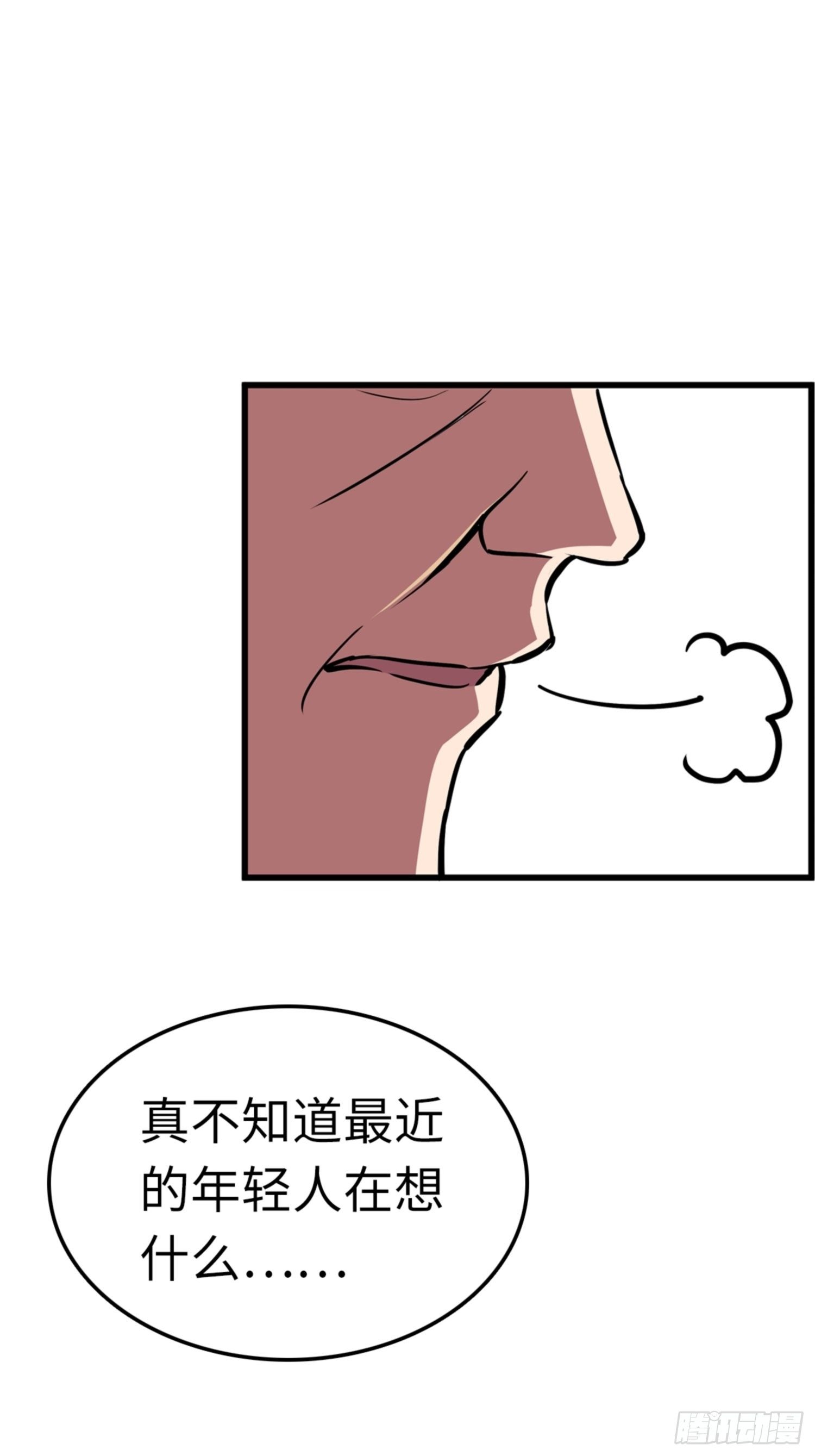 第89话26