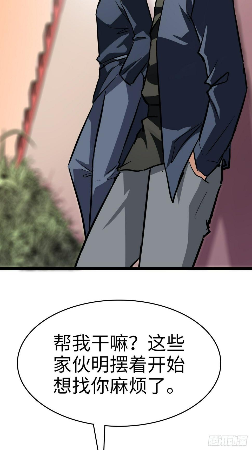 第6话11