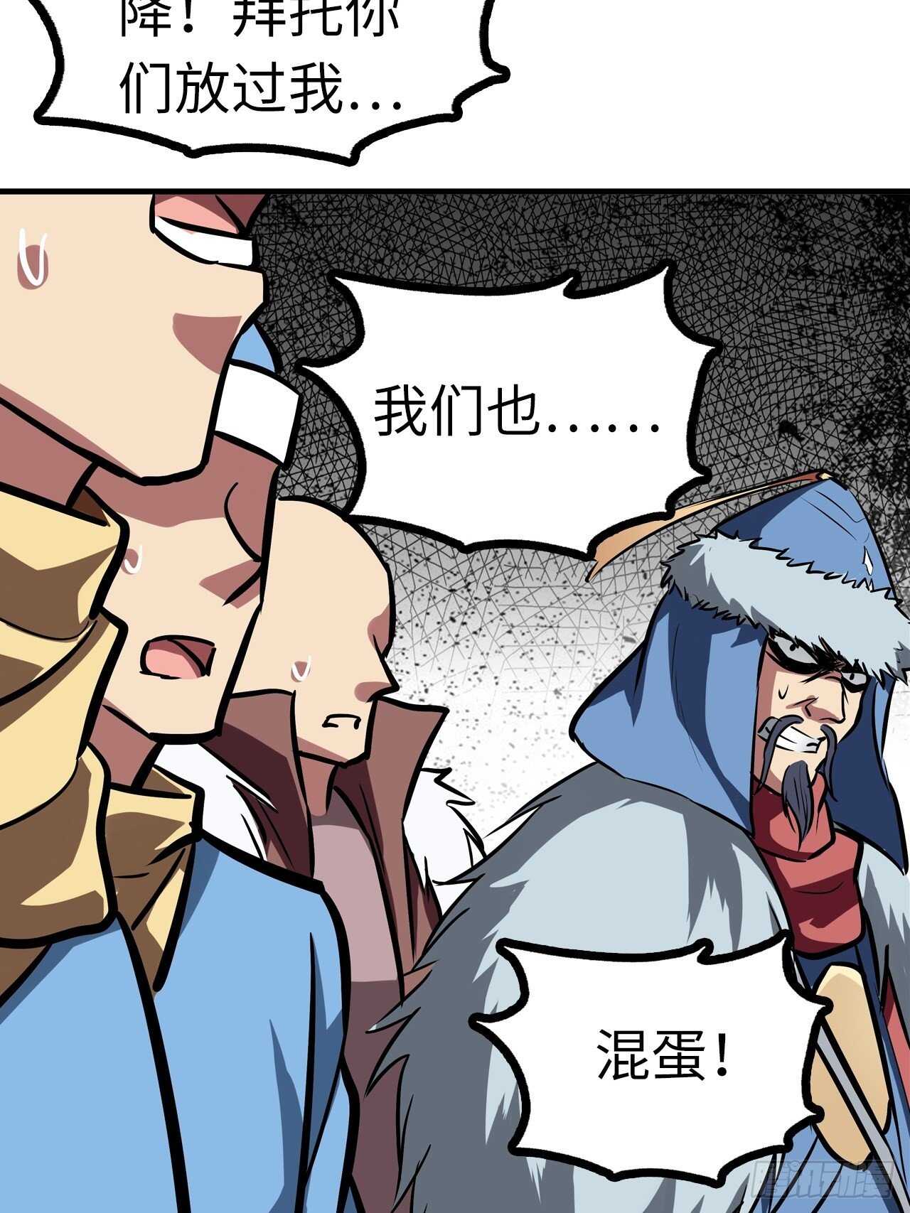 第57话10