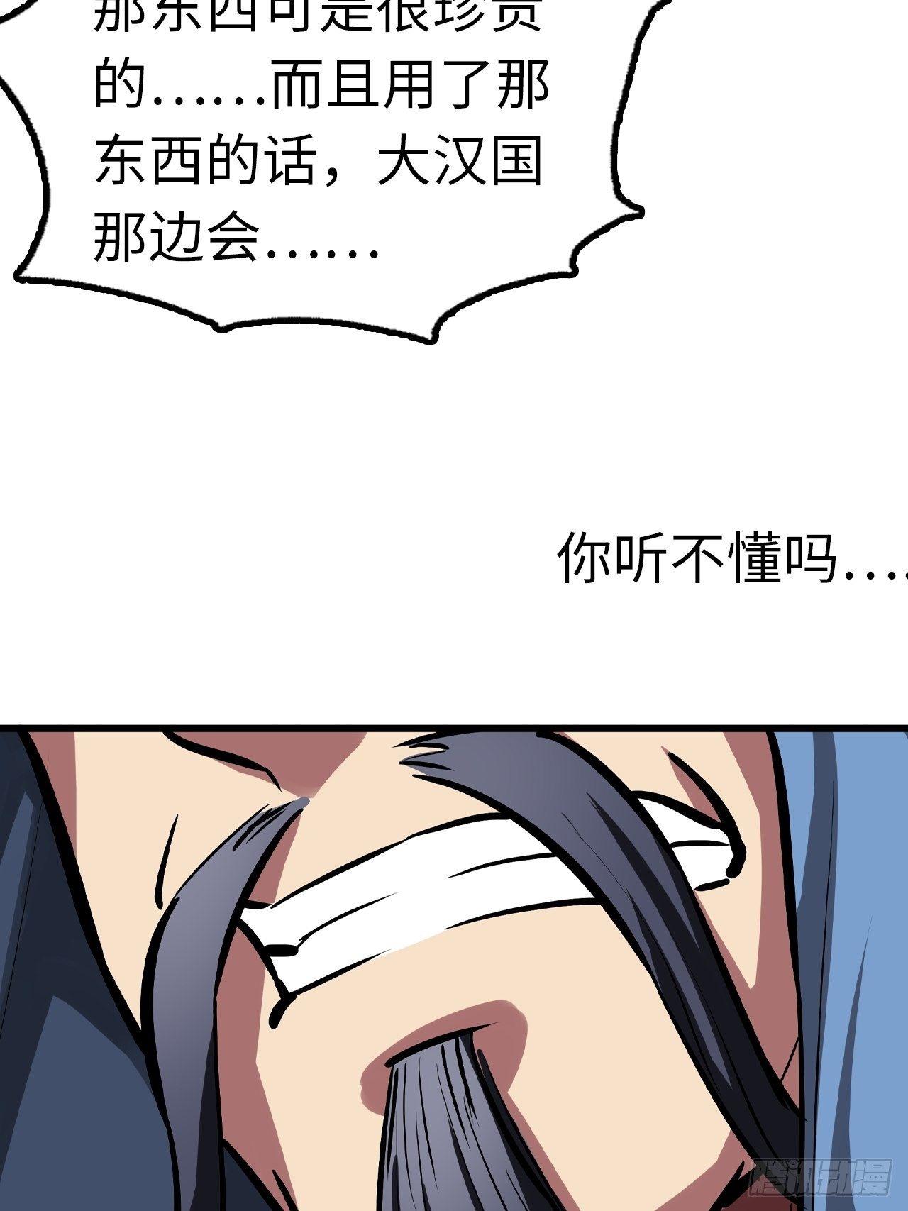 第49话42