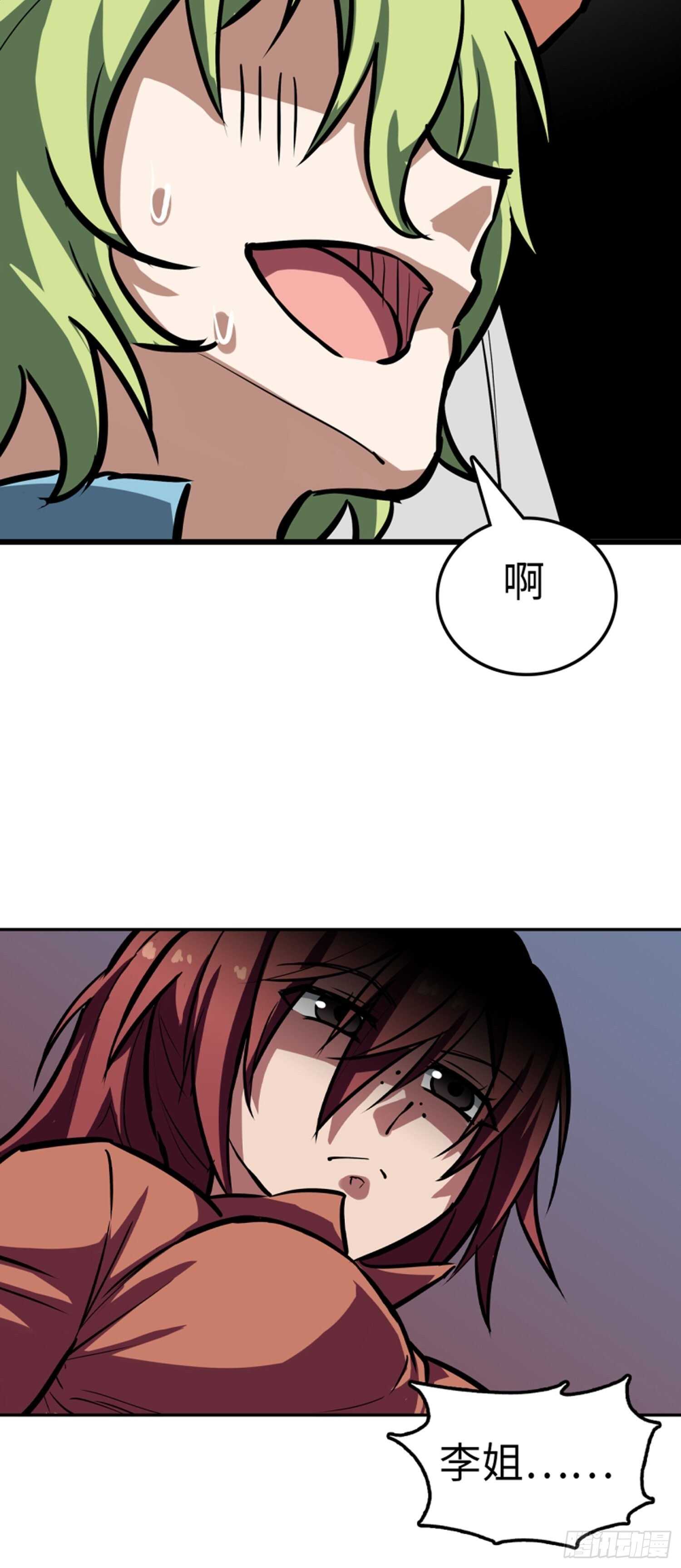 第62话9