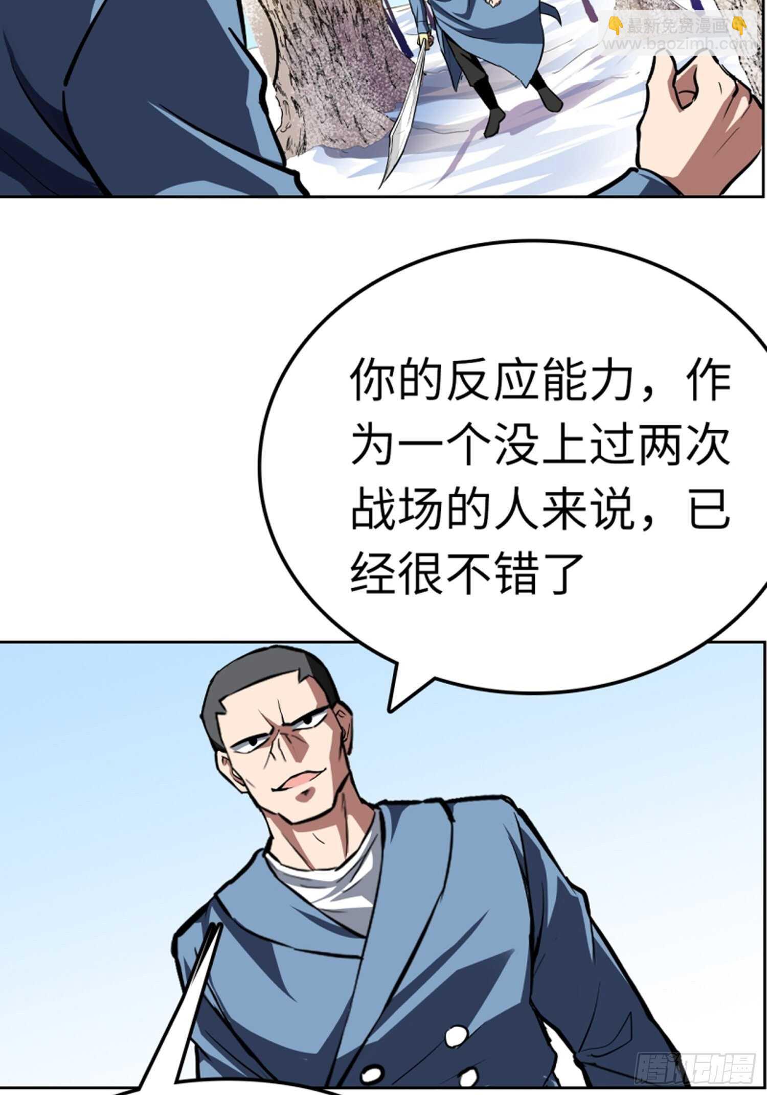 第63话20