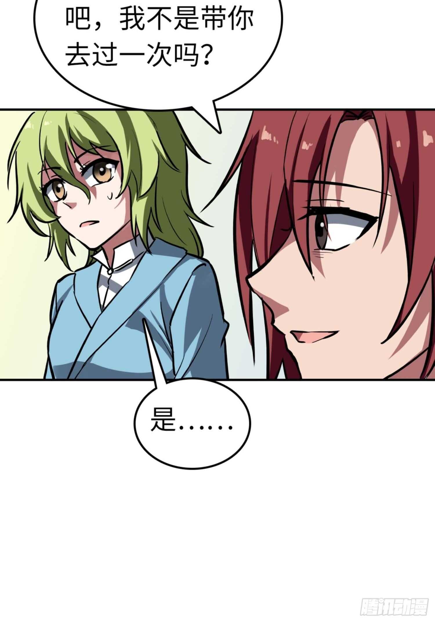 第69话6