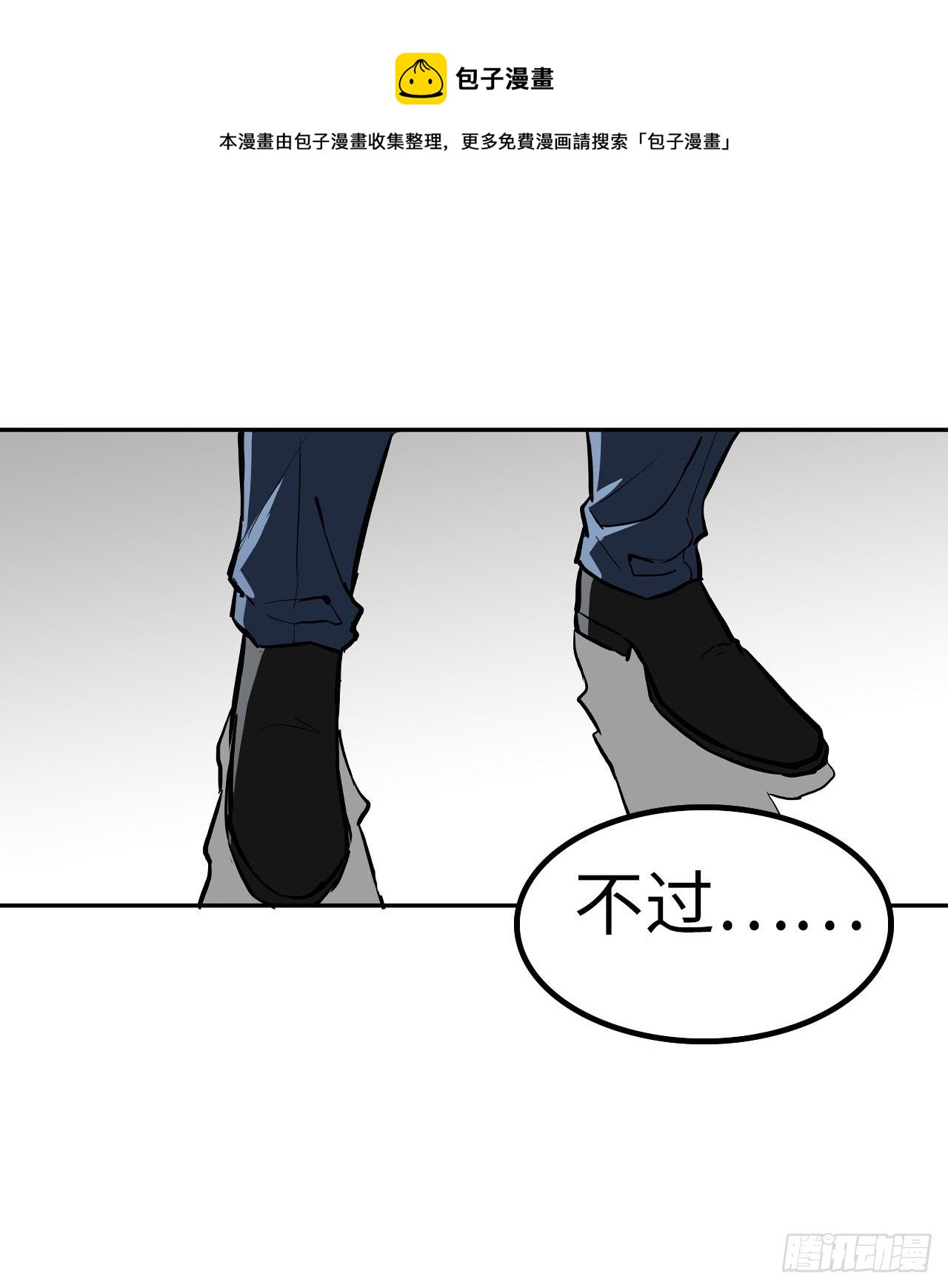 第43话32