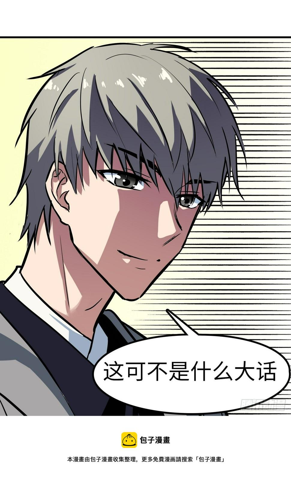 第24话16