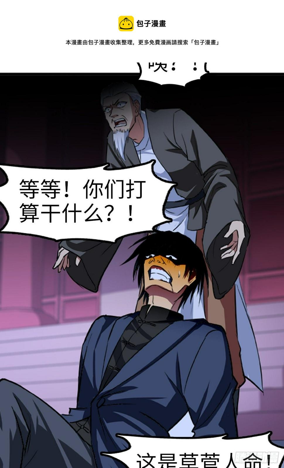 第21话12