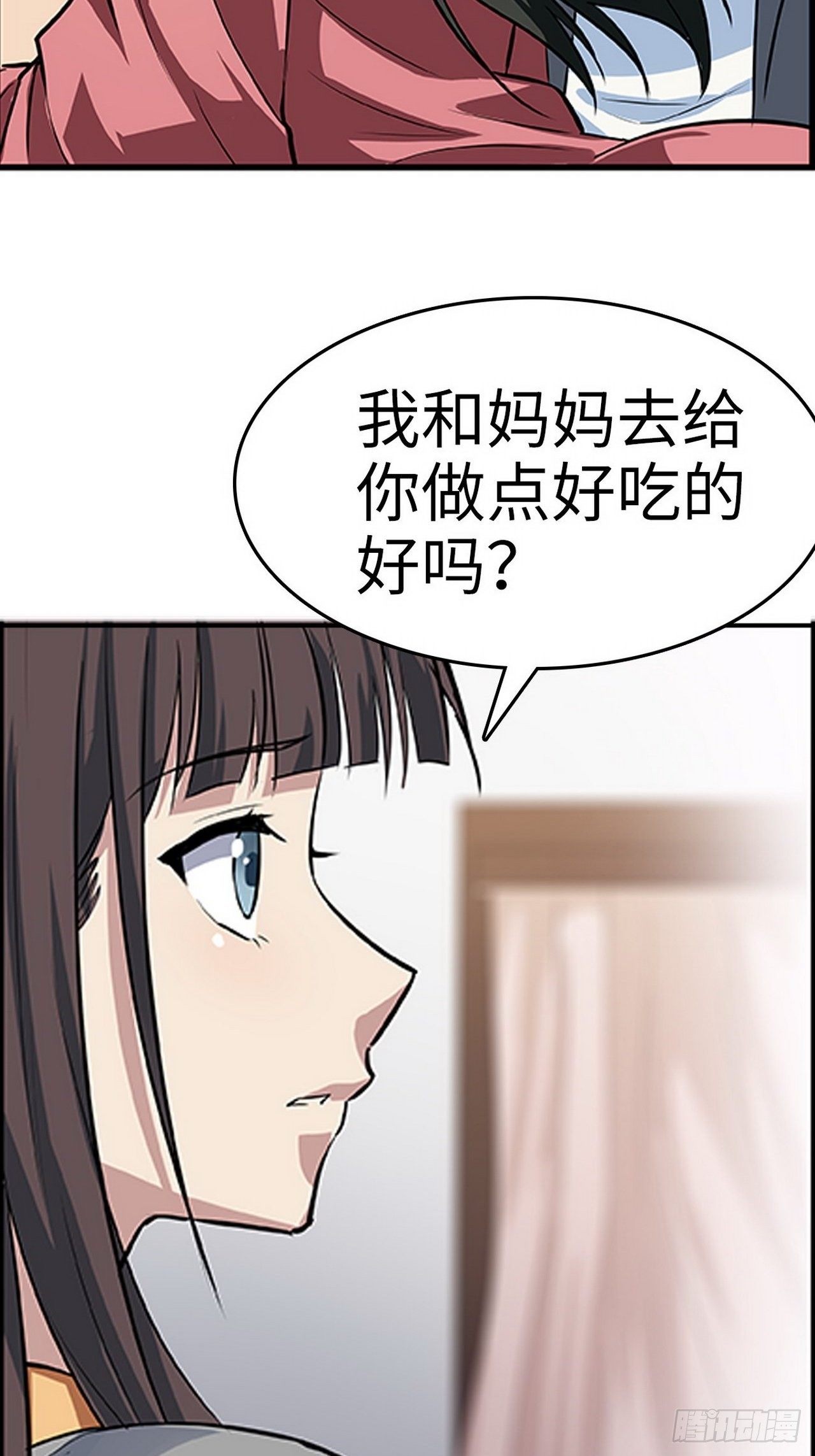 第3话10