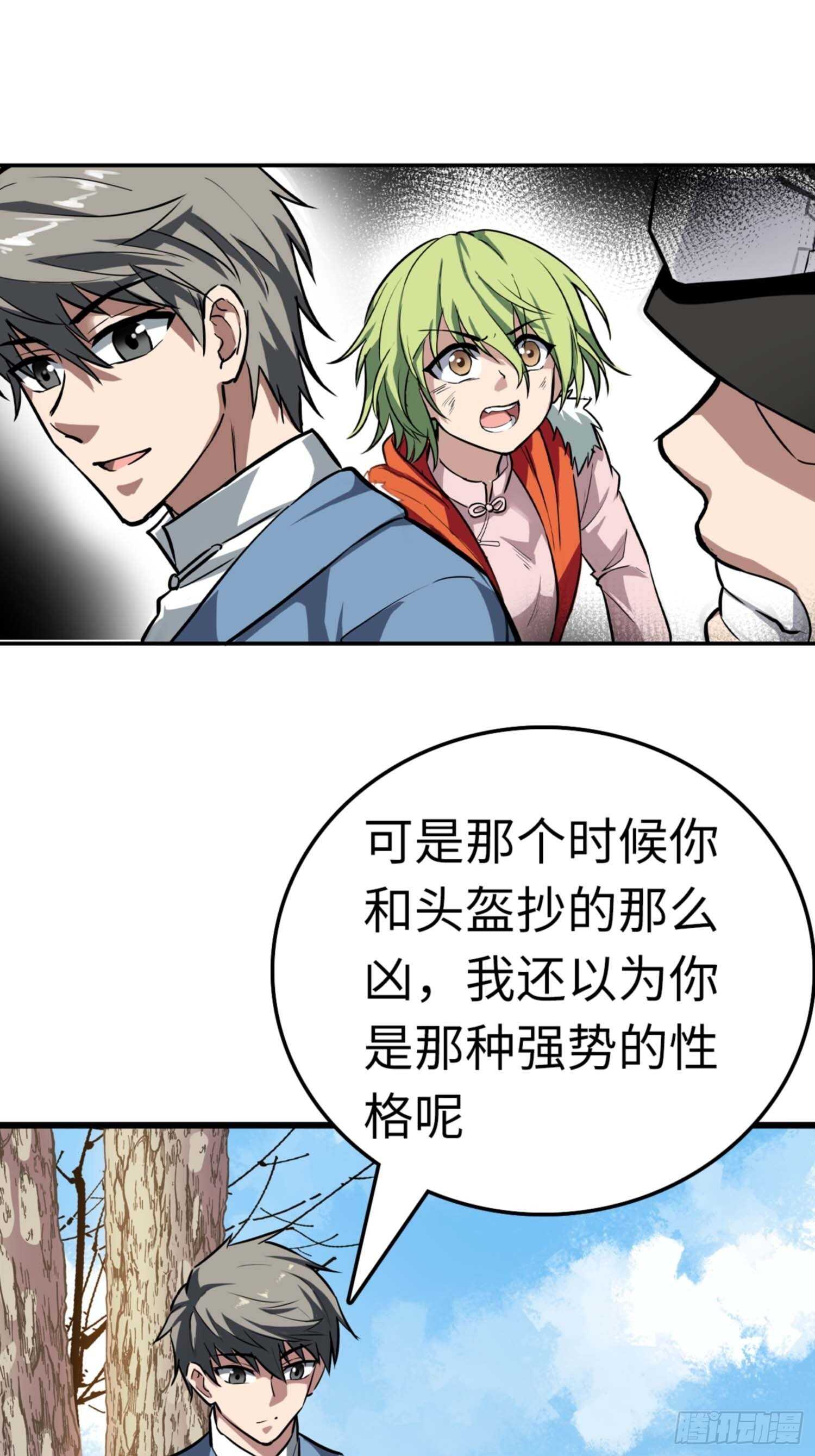 第71话1