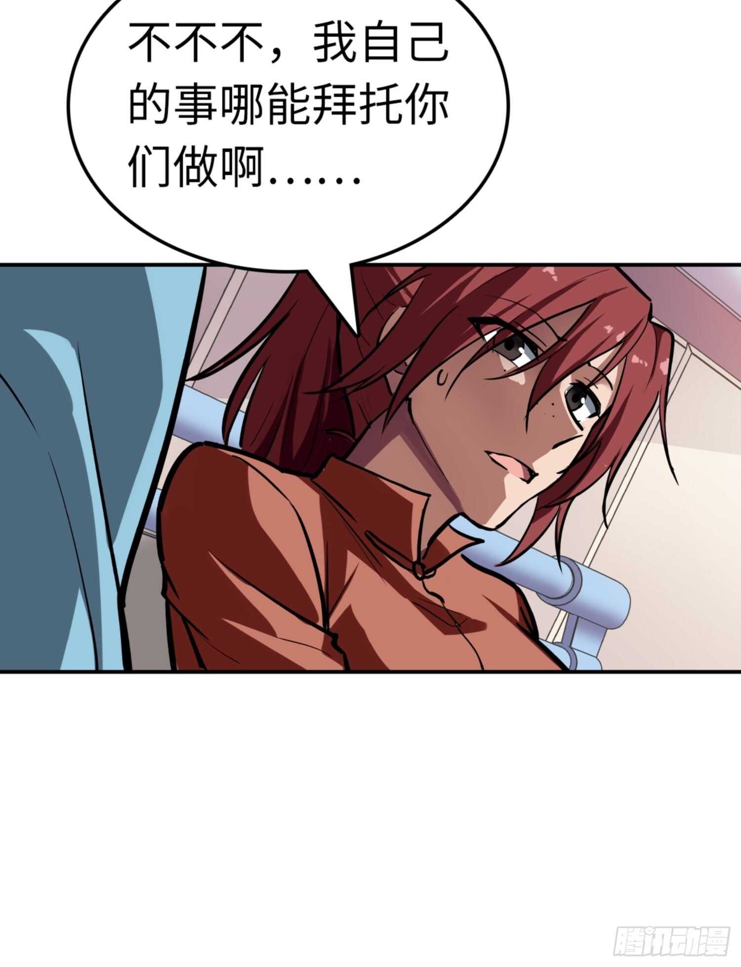 第68话24