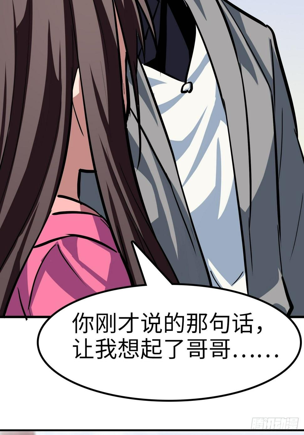 第24话21