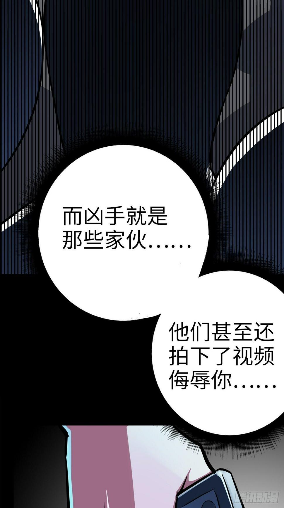 第8话7