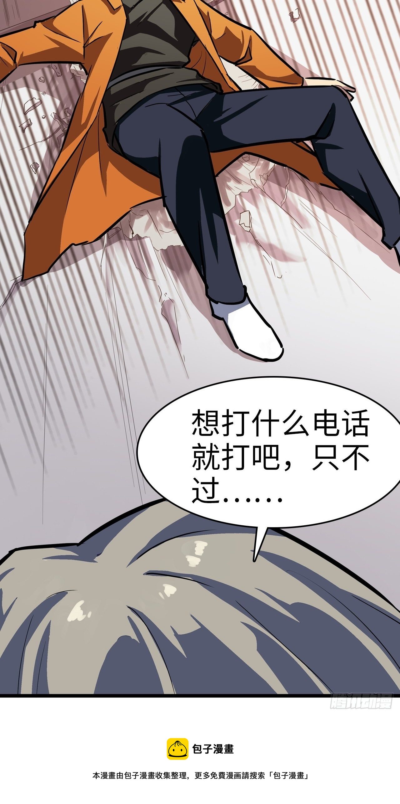 第5话20