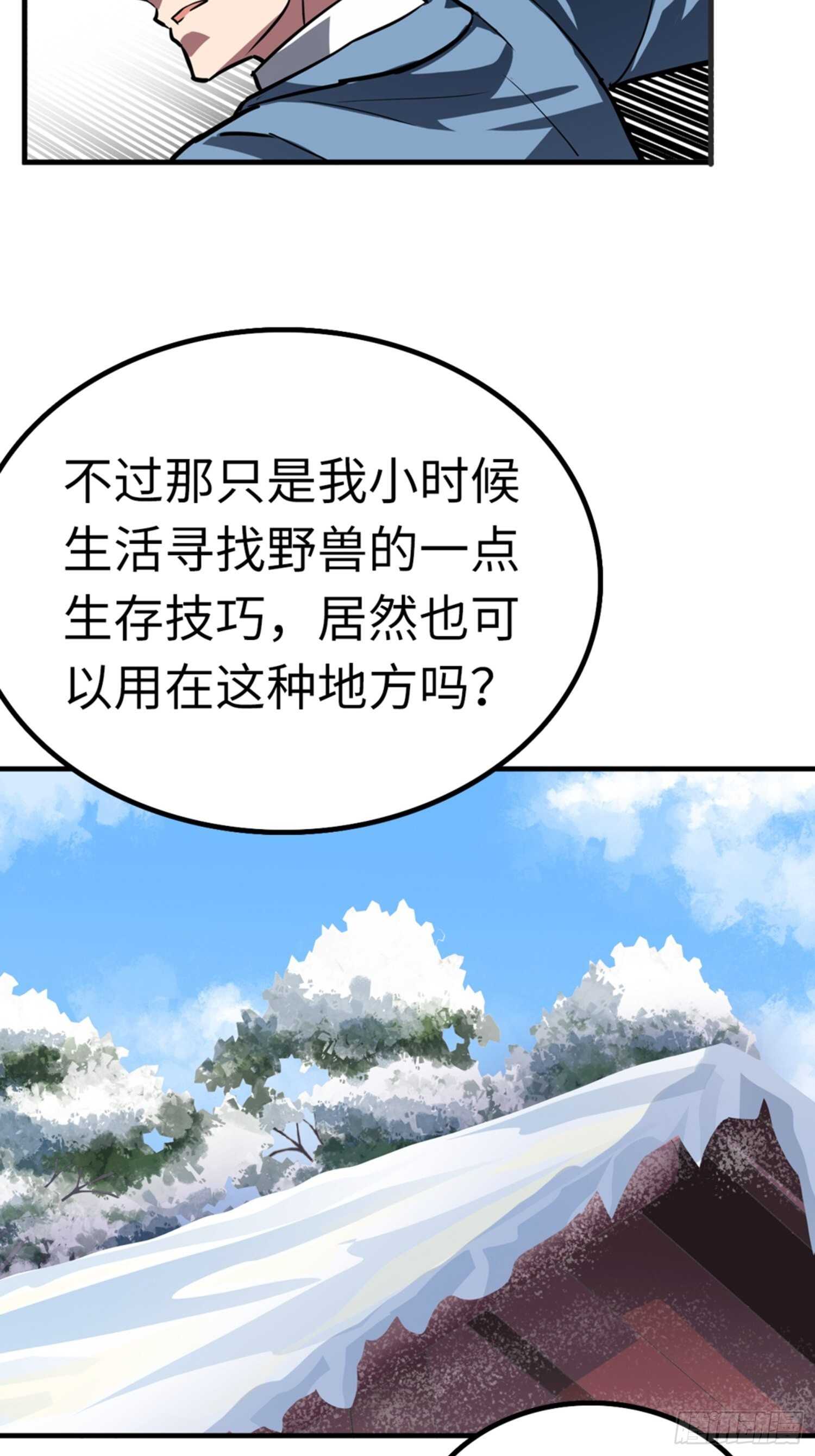 第50话12