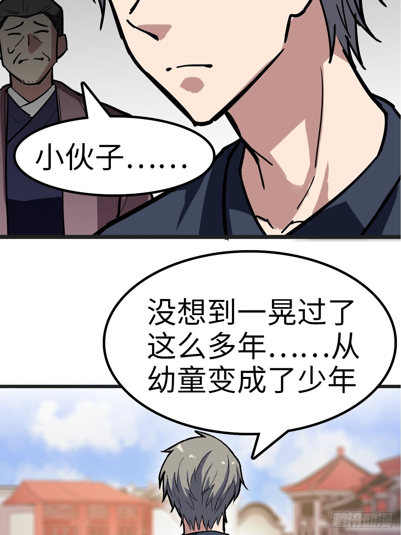 第29话30