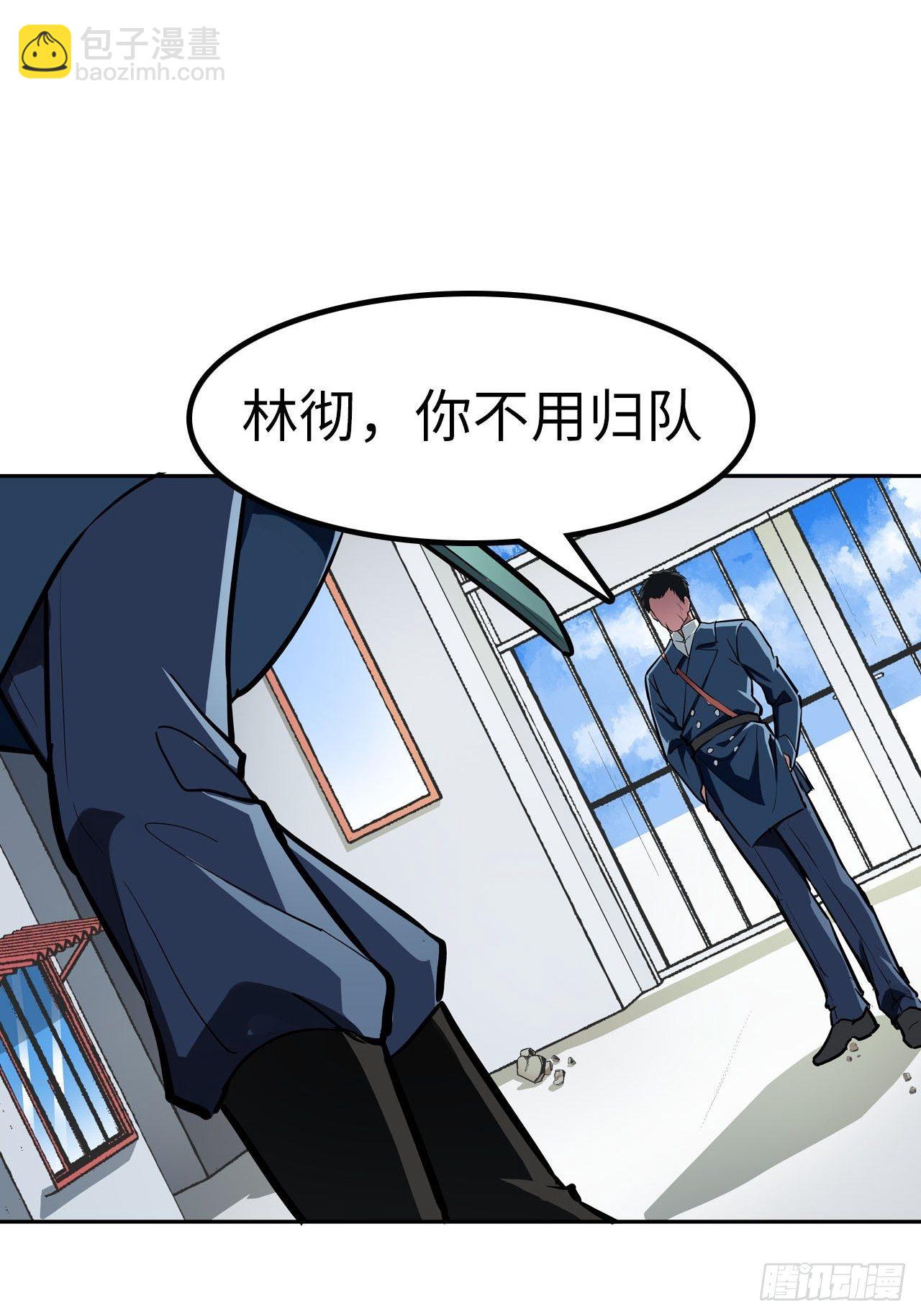 第45话15