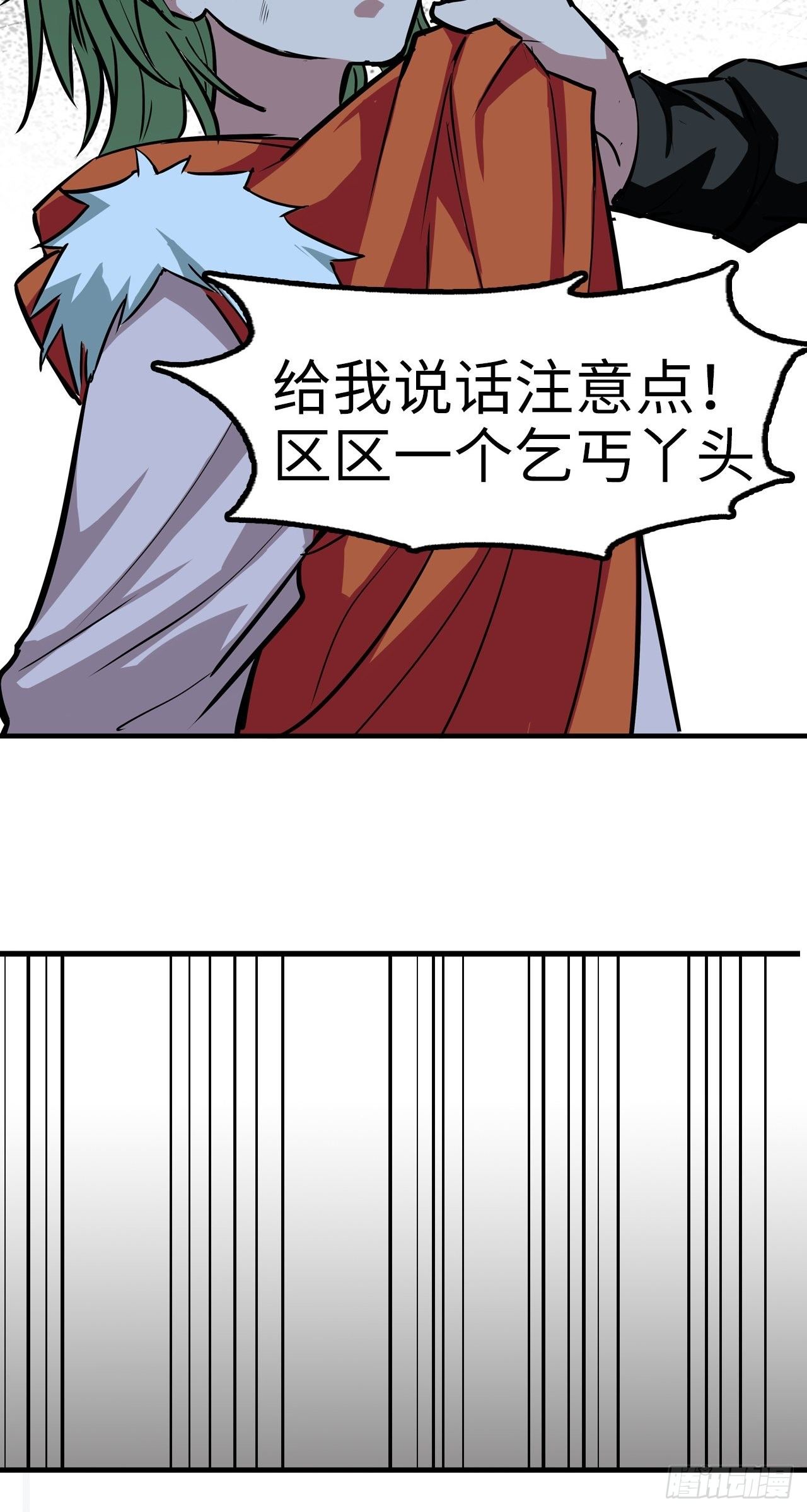 第33话5