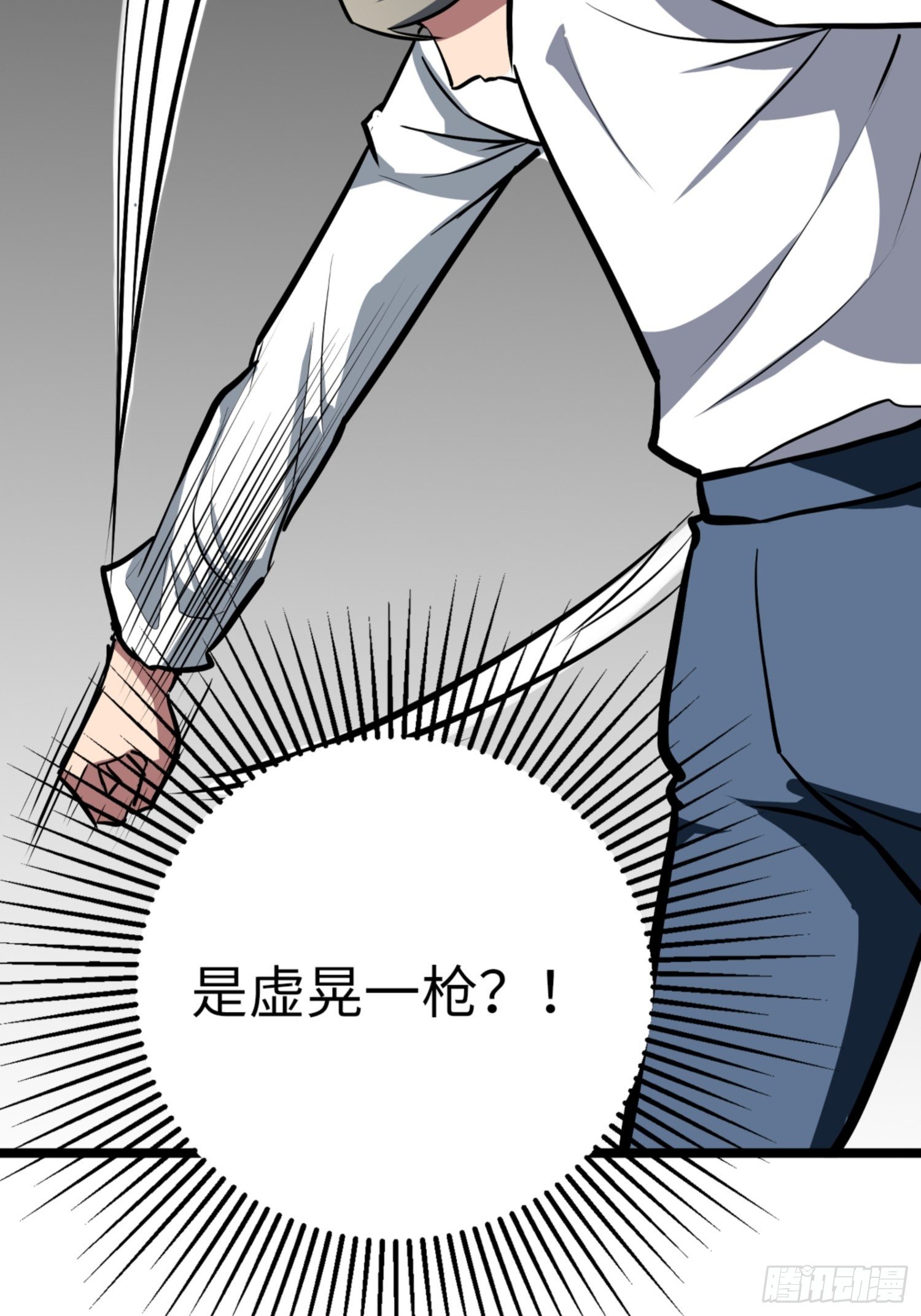 第87话29