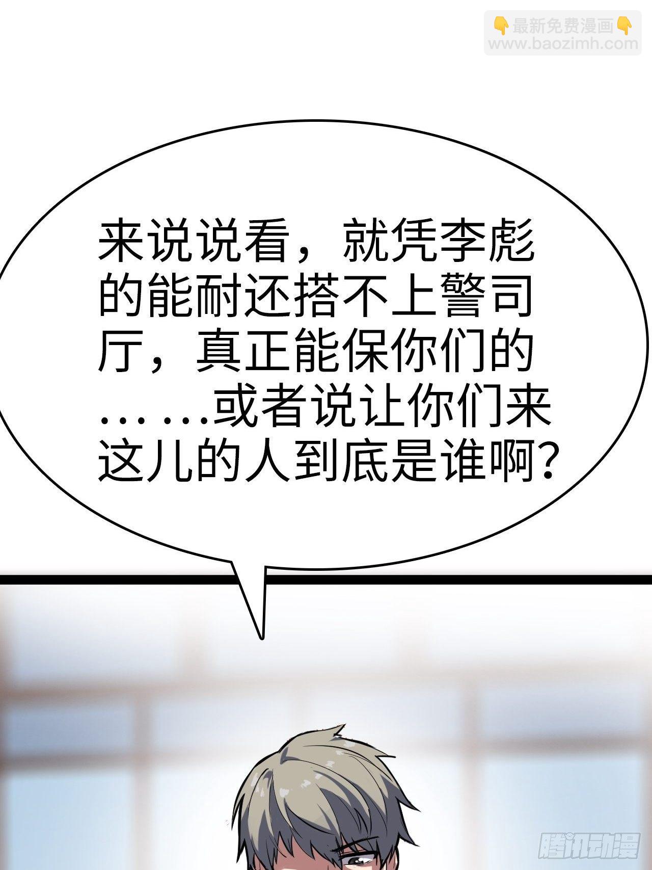 第5话27