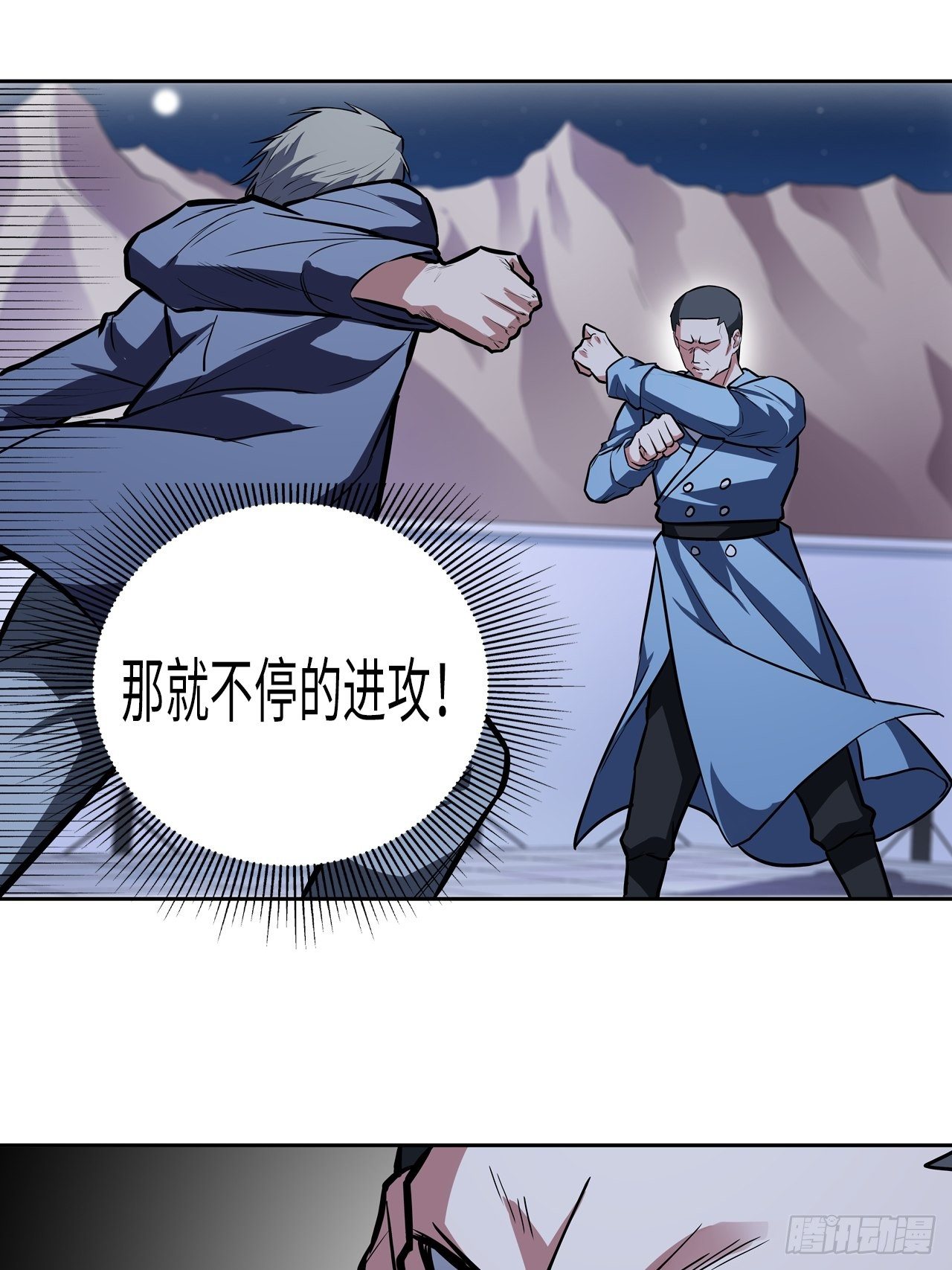 第37话15